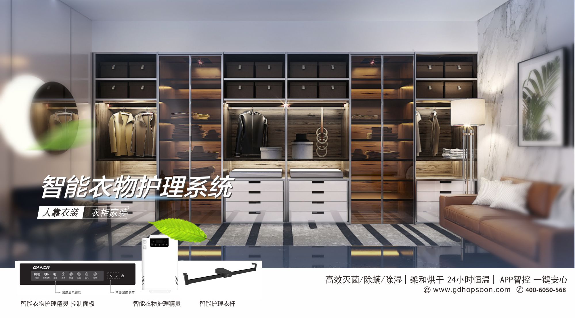雷竞技在线官方入口智能家居