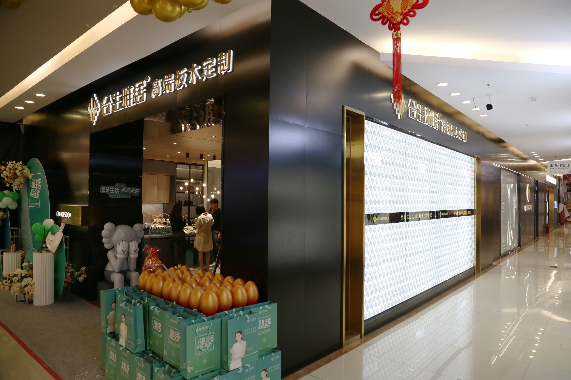 雷竞技在线官方入口塘廈光輝專(zhuan) 賣店