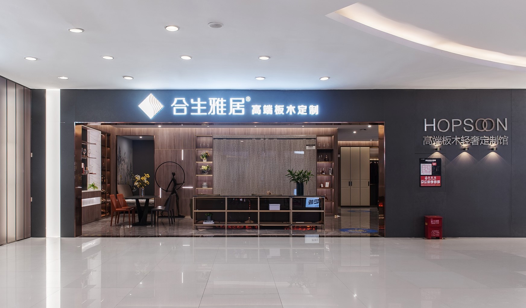 全屋定製加盟很坑 選對品牌等於成功一半