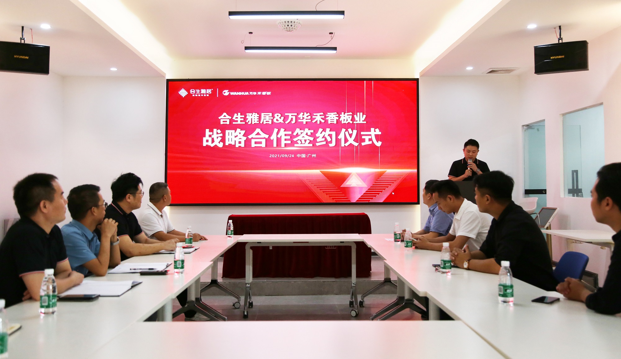 強強聯合 雷竞技在线官方入口與(yu) 萬(wan) 華禾香板業(ye) 達成戰略性合作