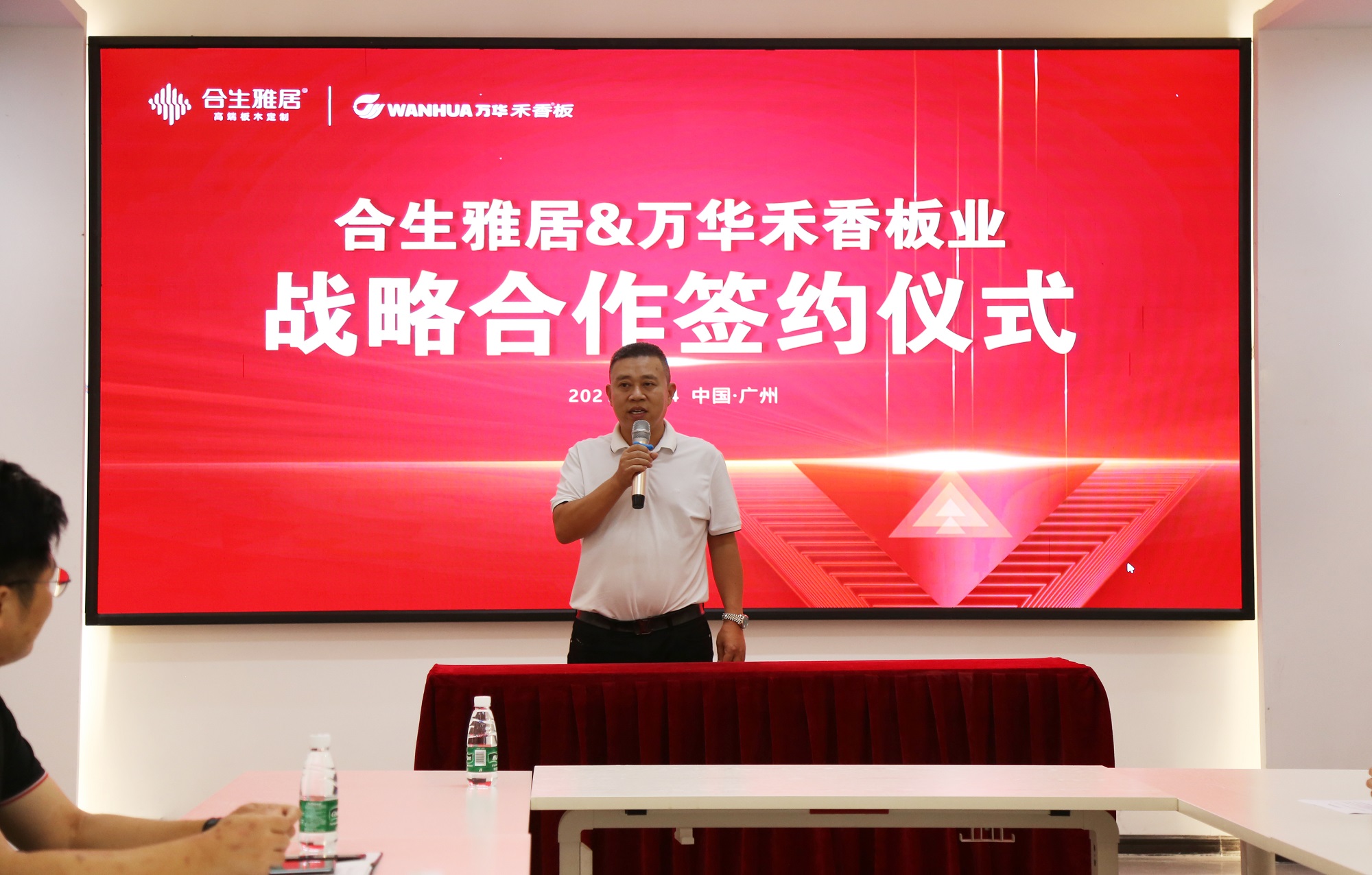 雷竞技在线官方入口CEO王天兵