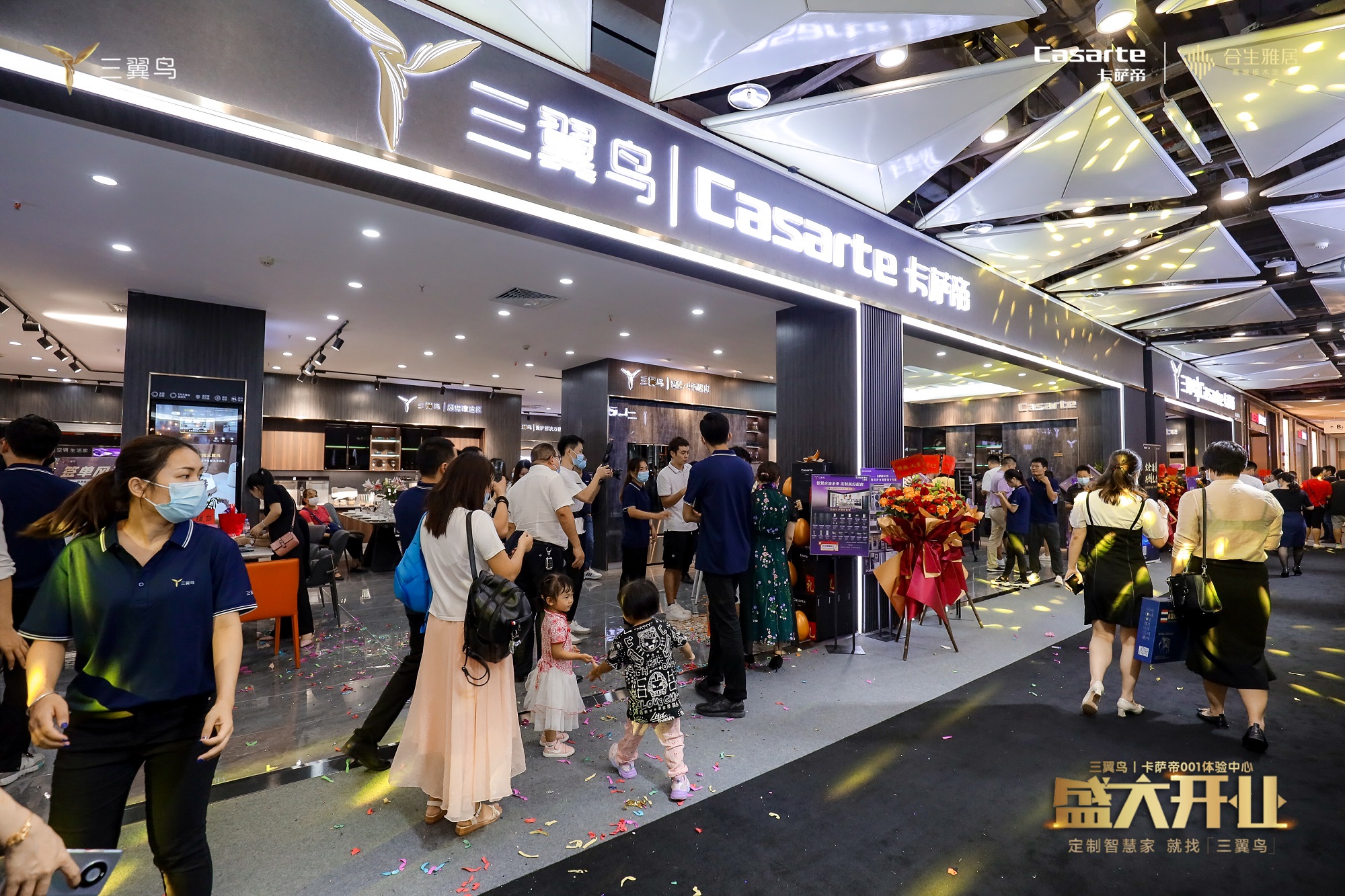 雷竞技在线官方入口吉盛偉(wei) 邦三翼鳥001號體(ti) 驗中心宏業(ye) 駿開