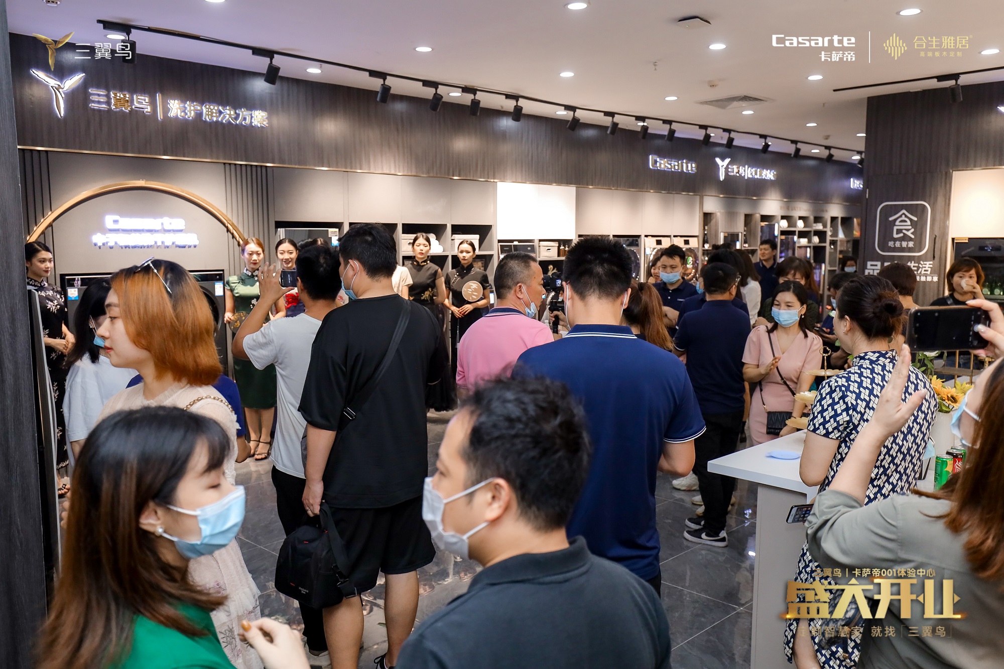 雷竞技在线官方入口吉盛偉(wei) 邦三翼鳥001號體(ti) 驗中心宏業(ye) 駿開