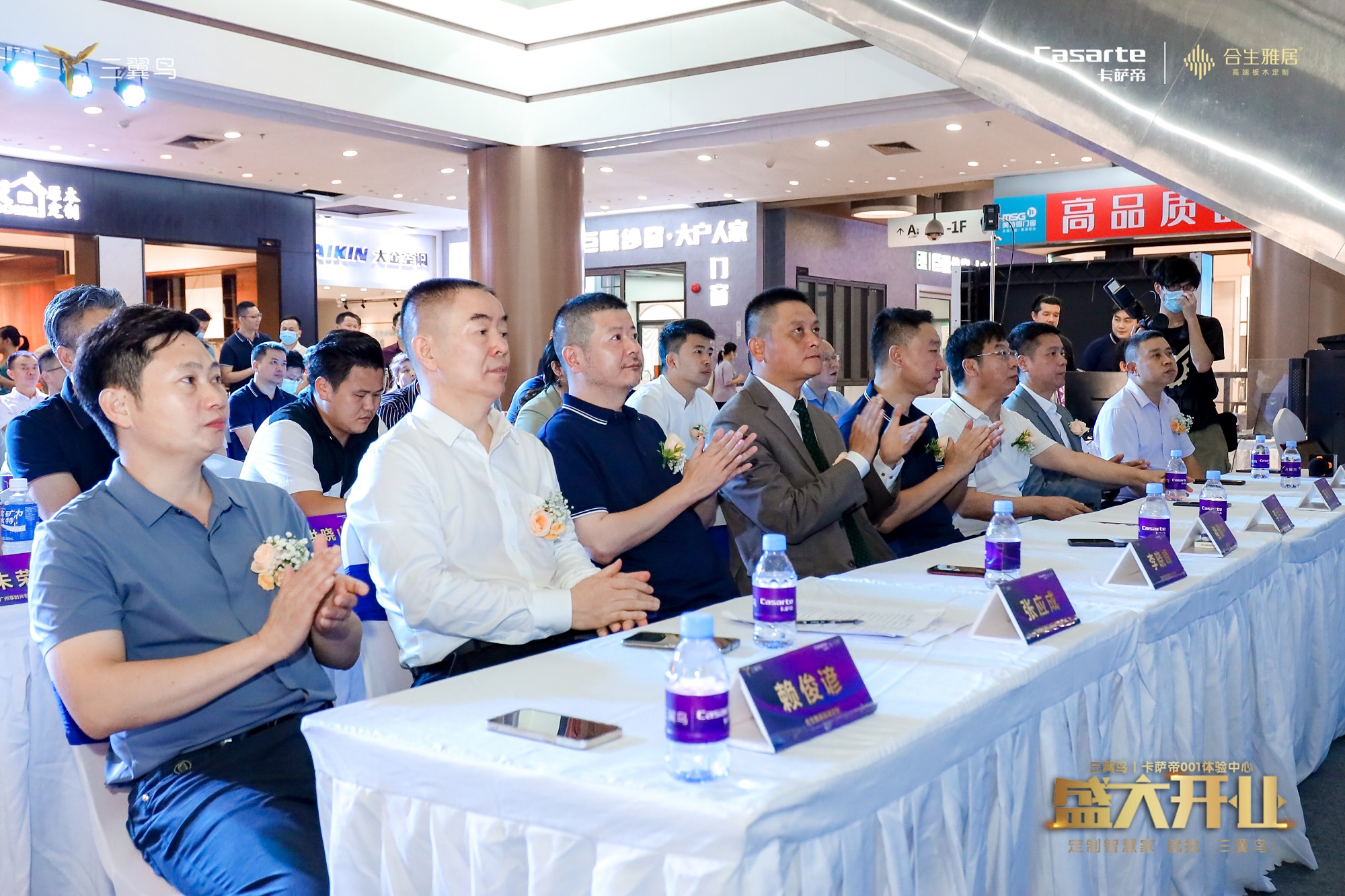 雷竞技在线官方入口三翼鳥開業(ye) 