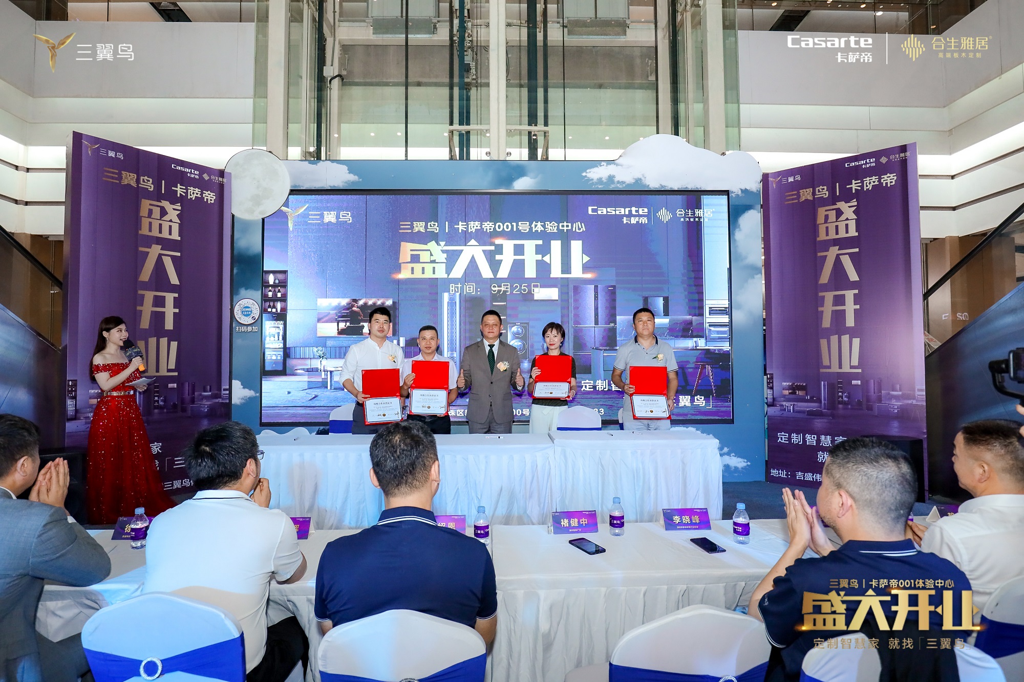 雷竞技在线官方入口三翼鳥開業(ye) 