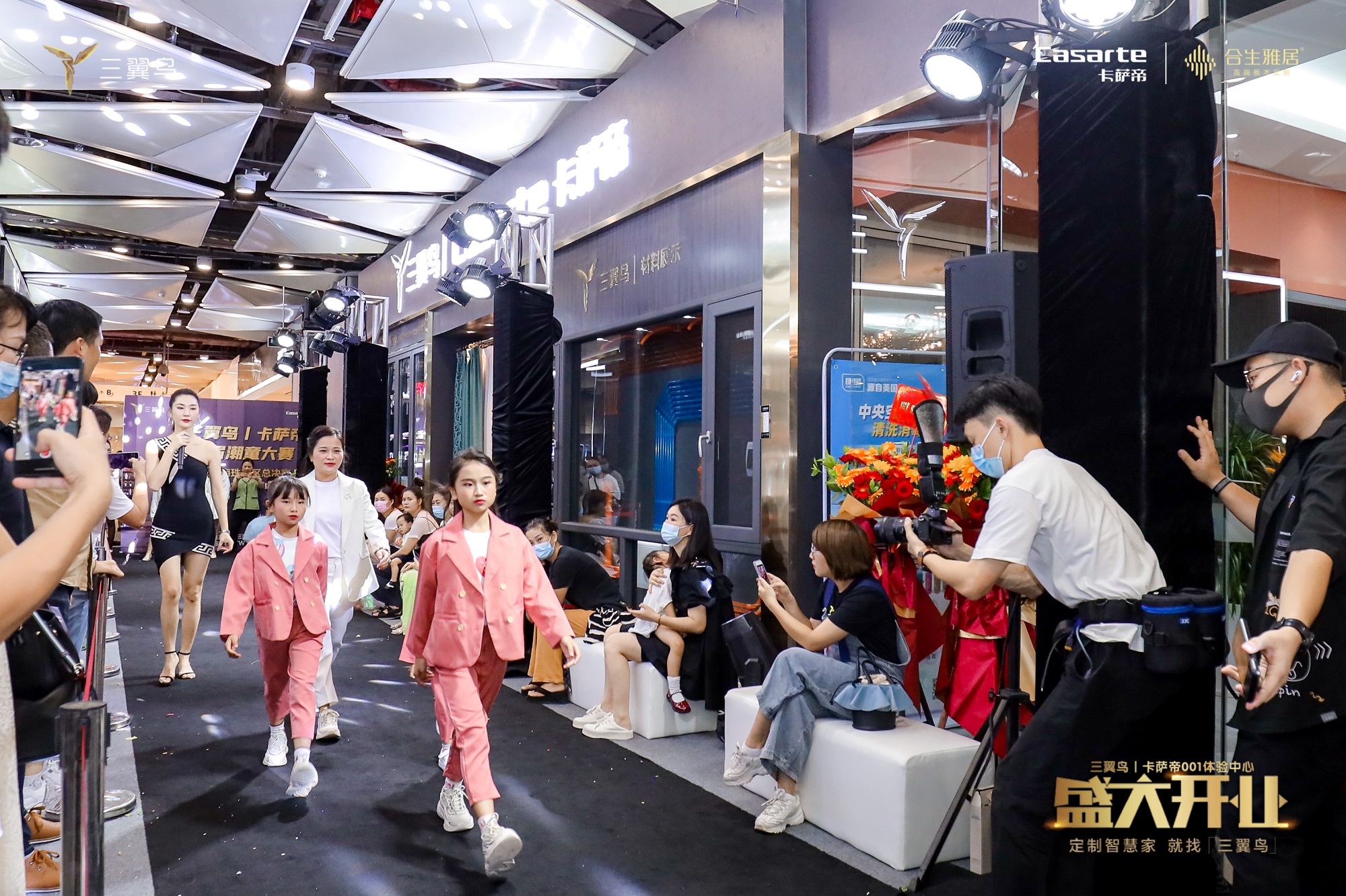 三翼鳥雷竞技在线官方入口潮童大賽
