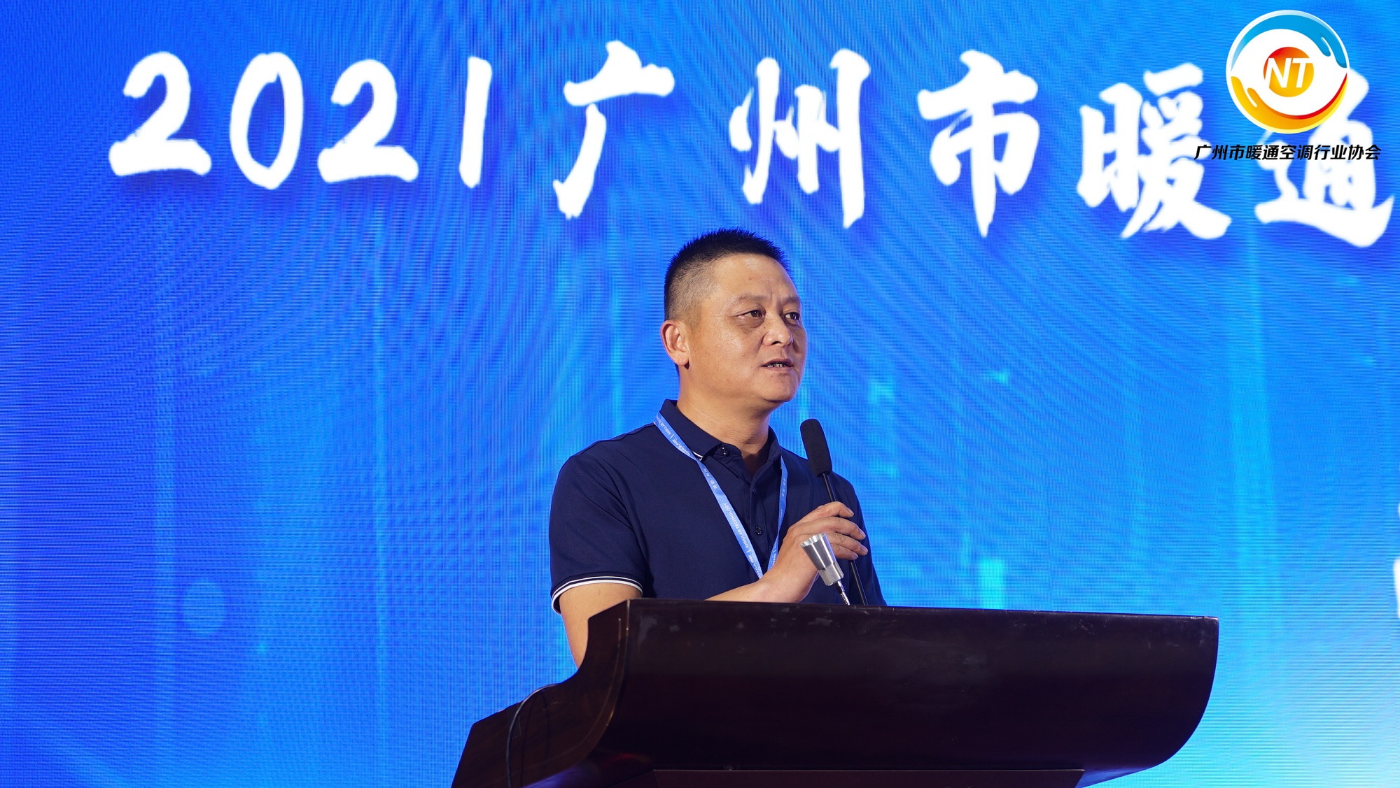 海爾智家廣州總經理褚建中