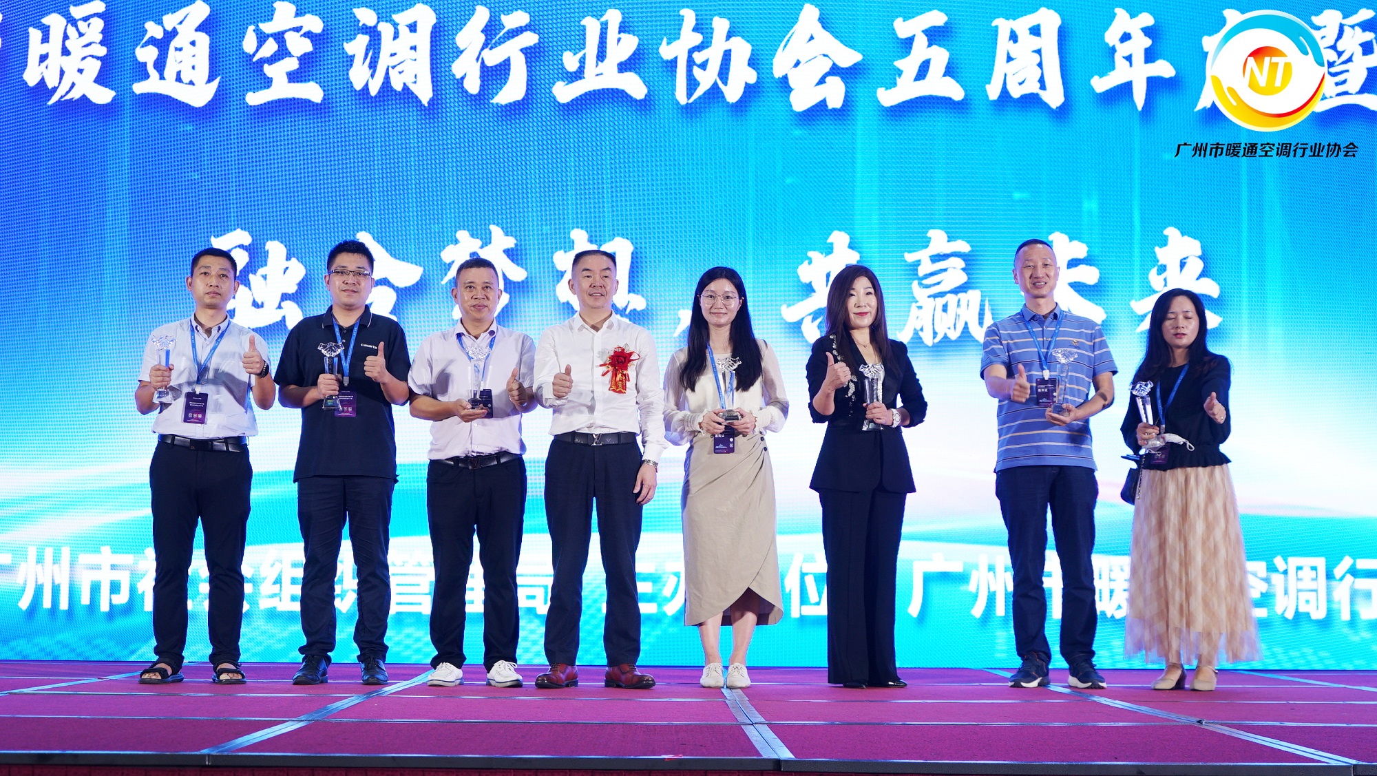 廣州市暖通空調行業(ye) 協會(hui) 授牌雷竞技在线官方入口最佳合作夥(huo) 伴