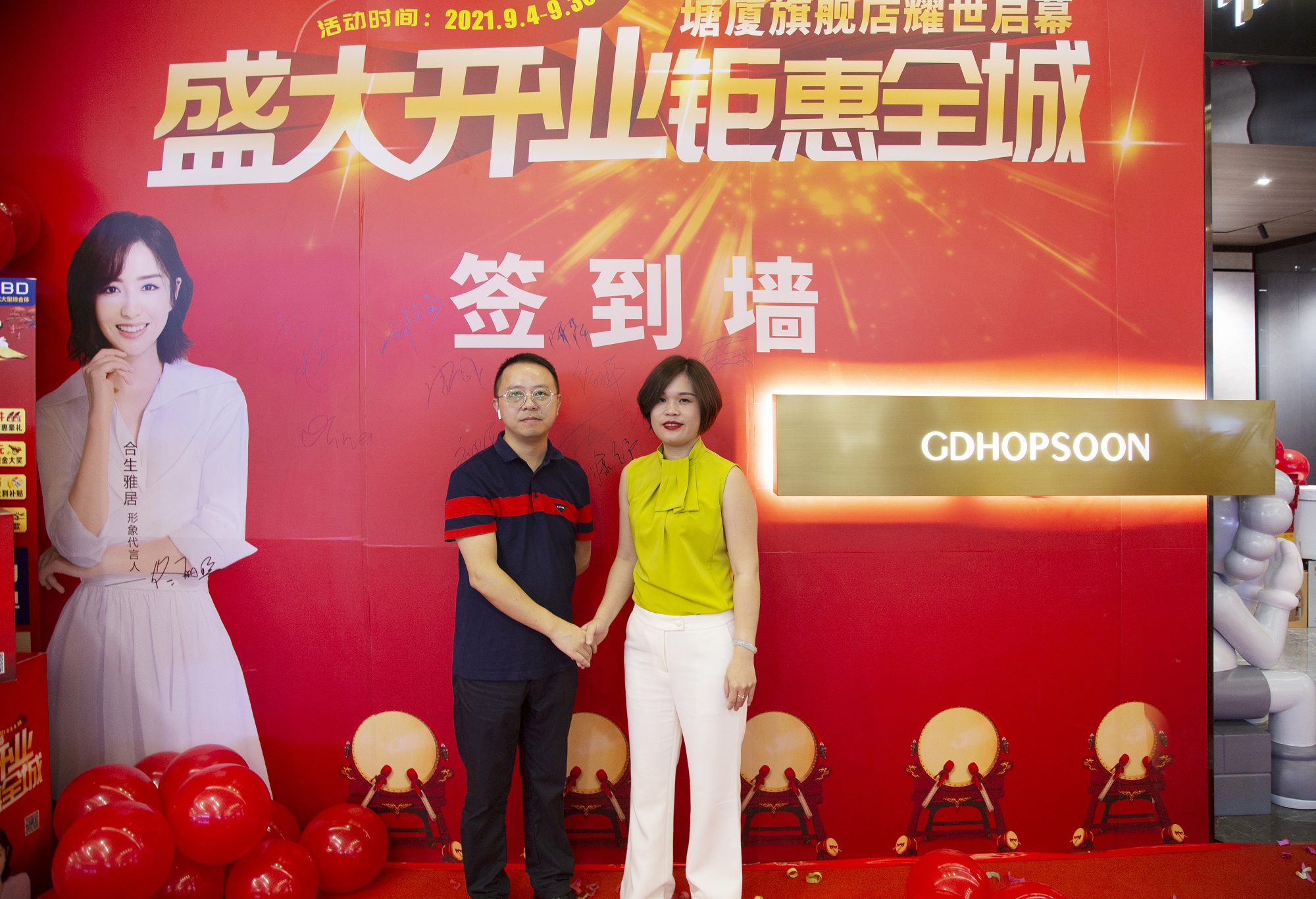雷竞技在线官方入口董事總經理塗麗(li) 軍(jun) 