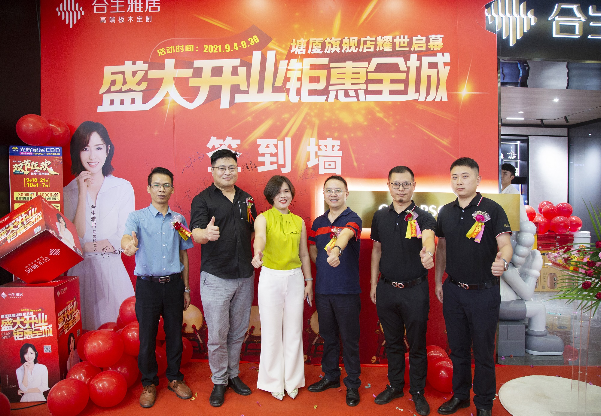 雷竞技在线官方入口塘廈店開業(ye) 