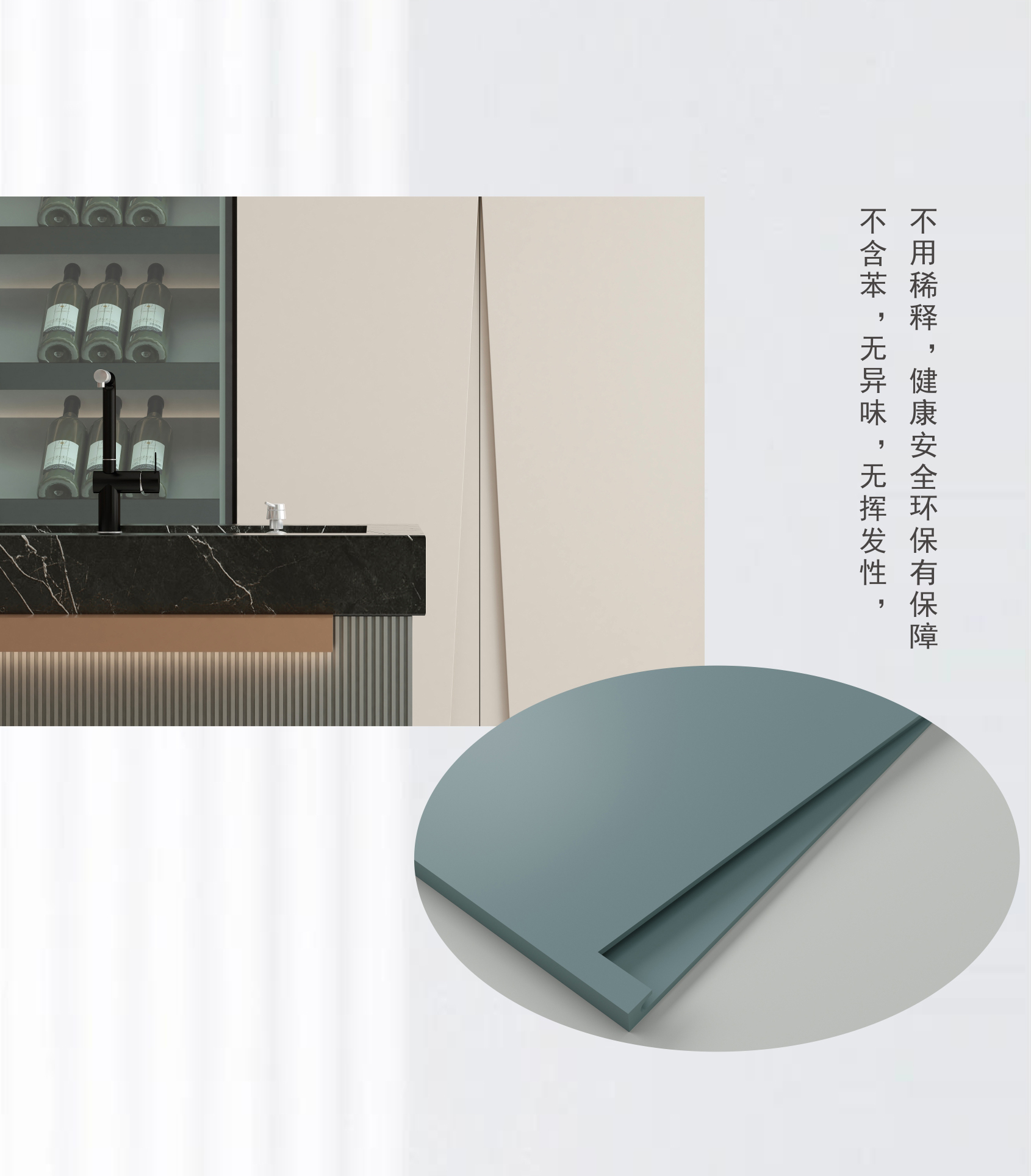雷竞技在线官方入口新品靜電塗裝門細節展示