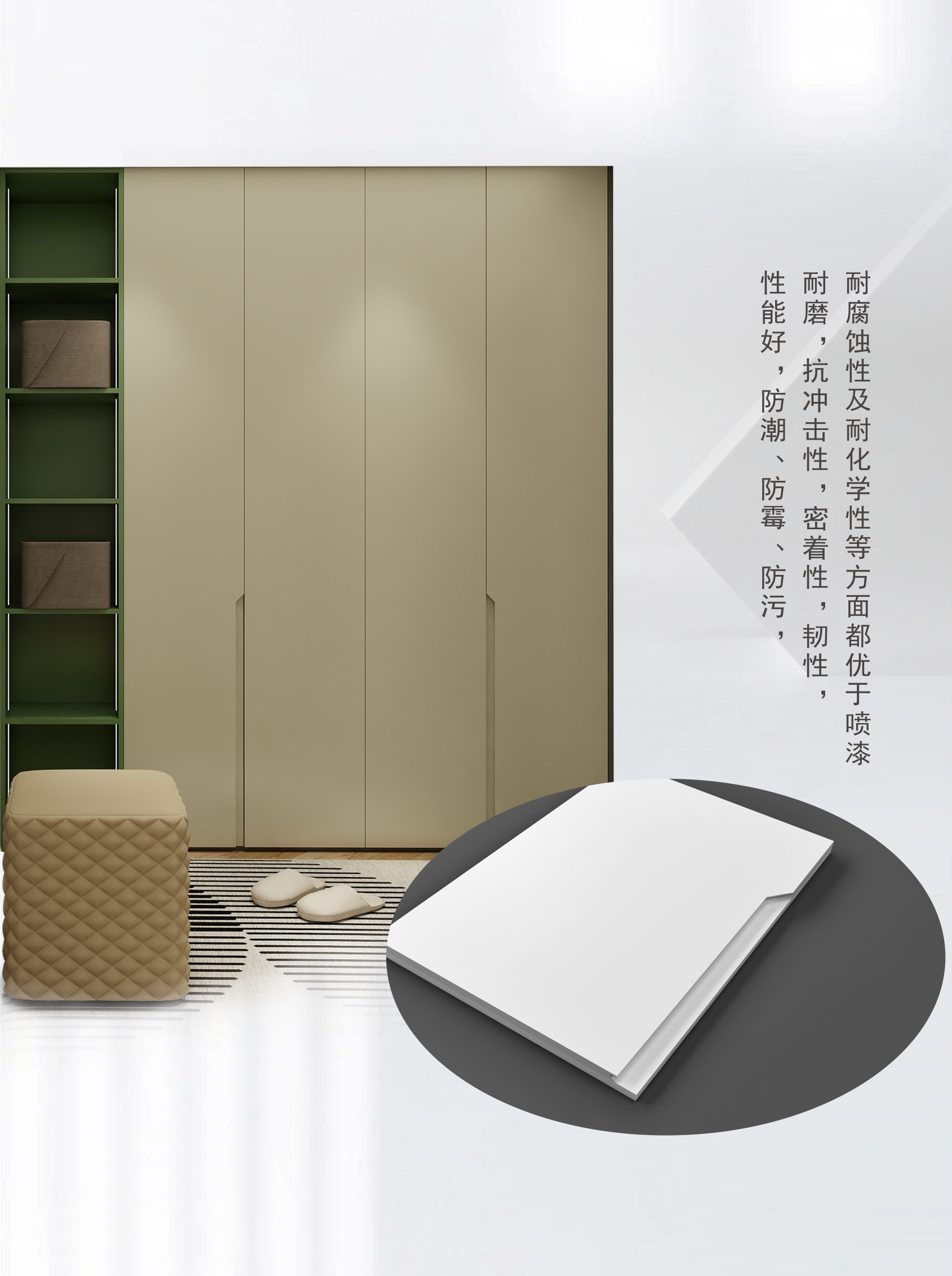 雷竞技在线官方入口新品靜電塗裝門細節展示