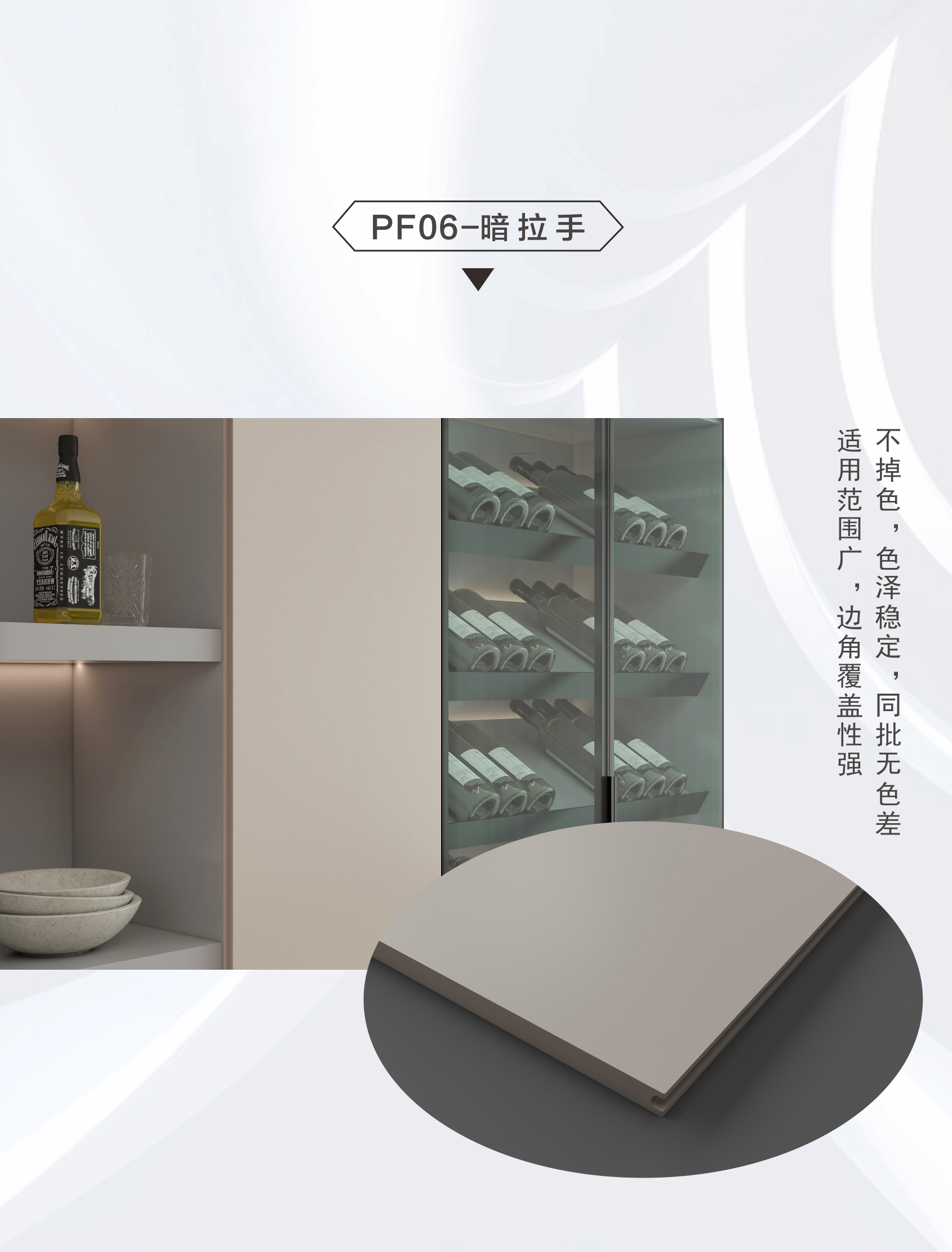 雷竞技在线官方入口新品靜電塗裝門細節展示
