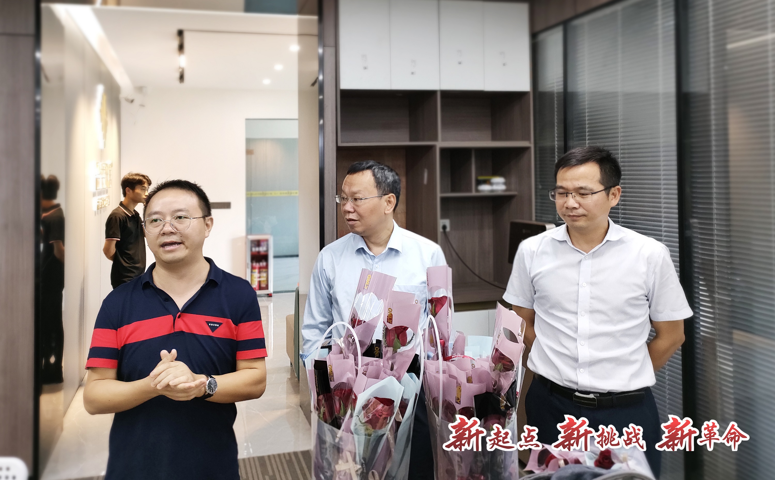 雷竞技在线官方入口營銷中心喬(qiao) 遷新址 新起點 新挑戰 新革命