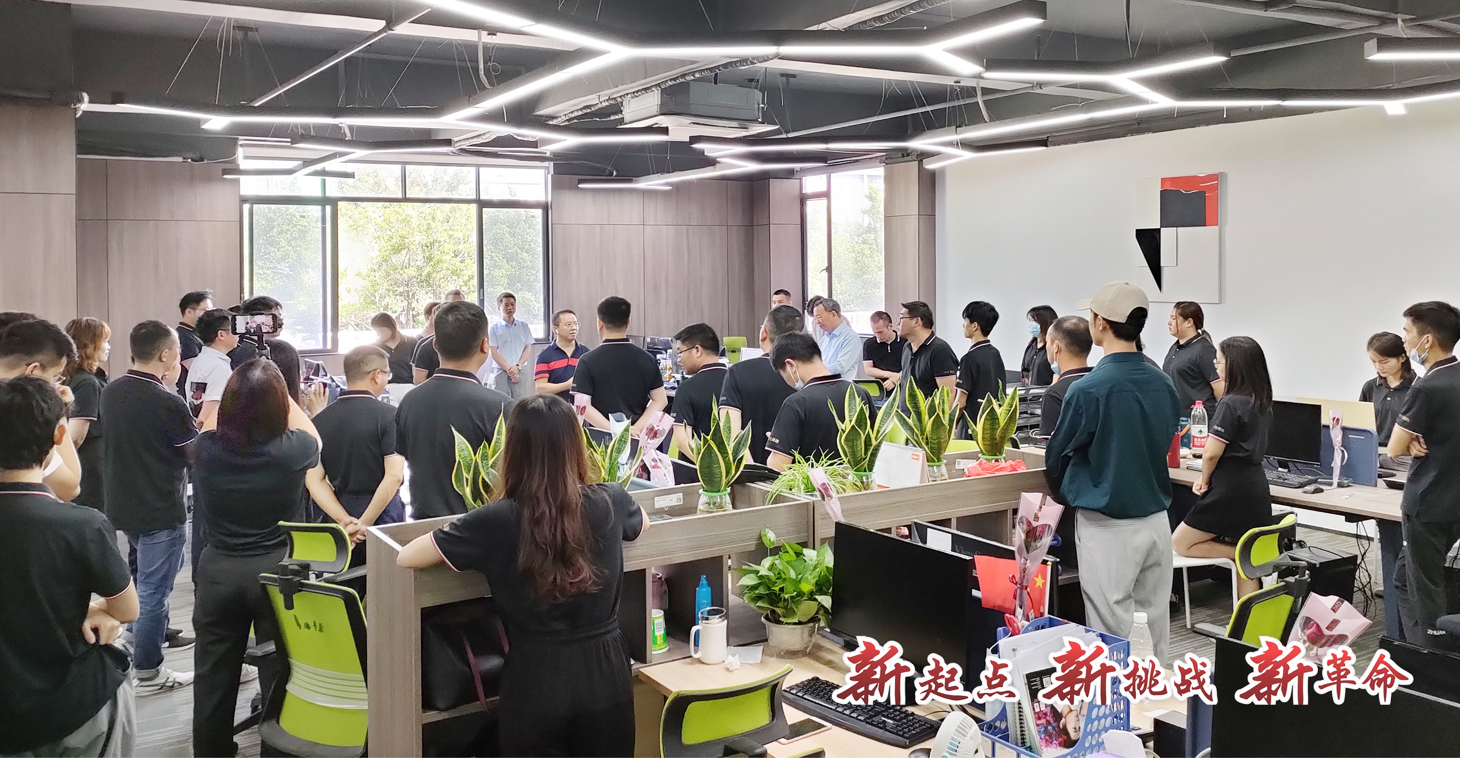 雷竞技在线官方入口營銷中心喬(qiao) 遷新址