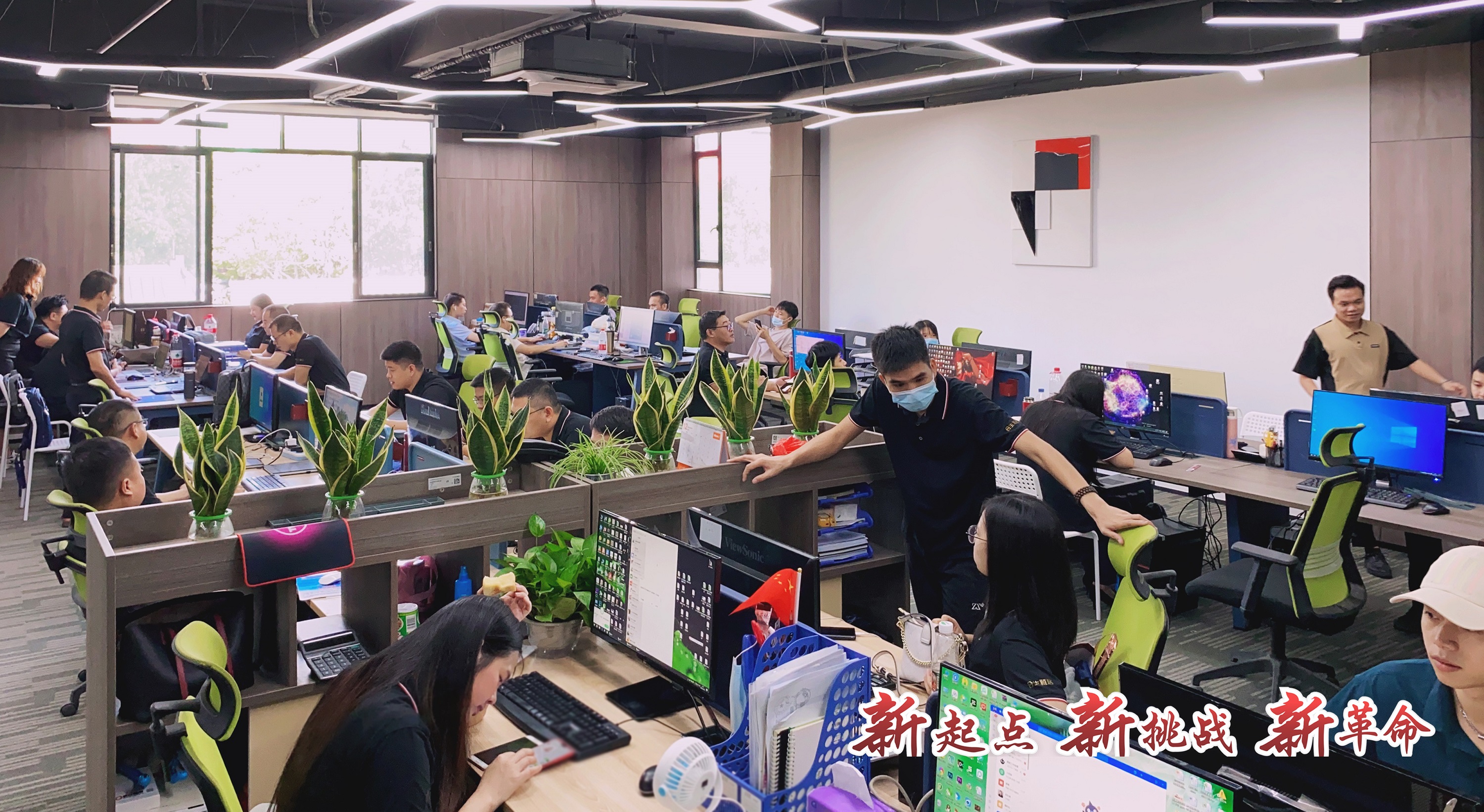 雷竞技在线官方入口營銷中心喬(qiao) 遷新址