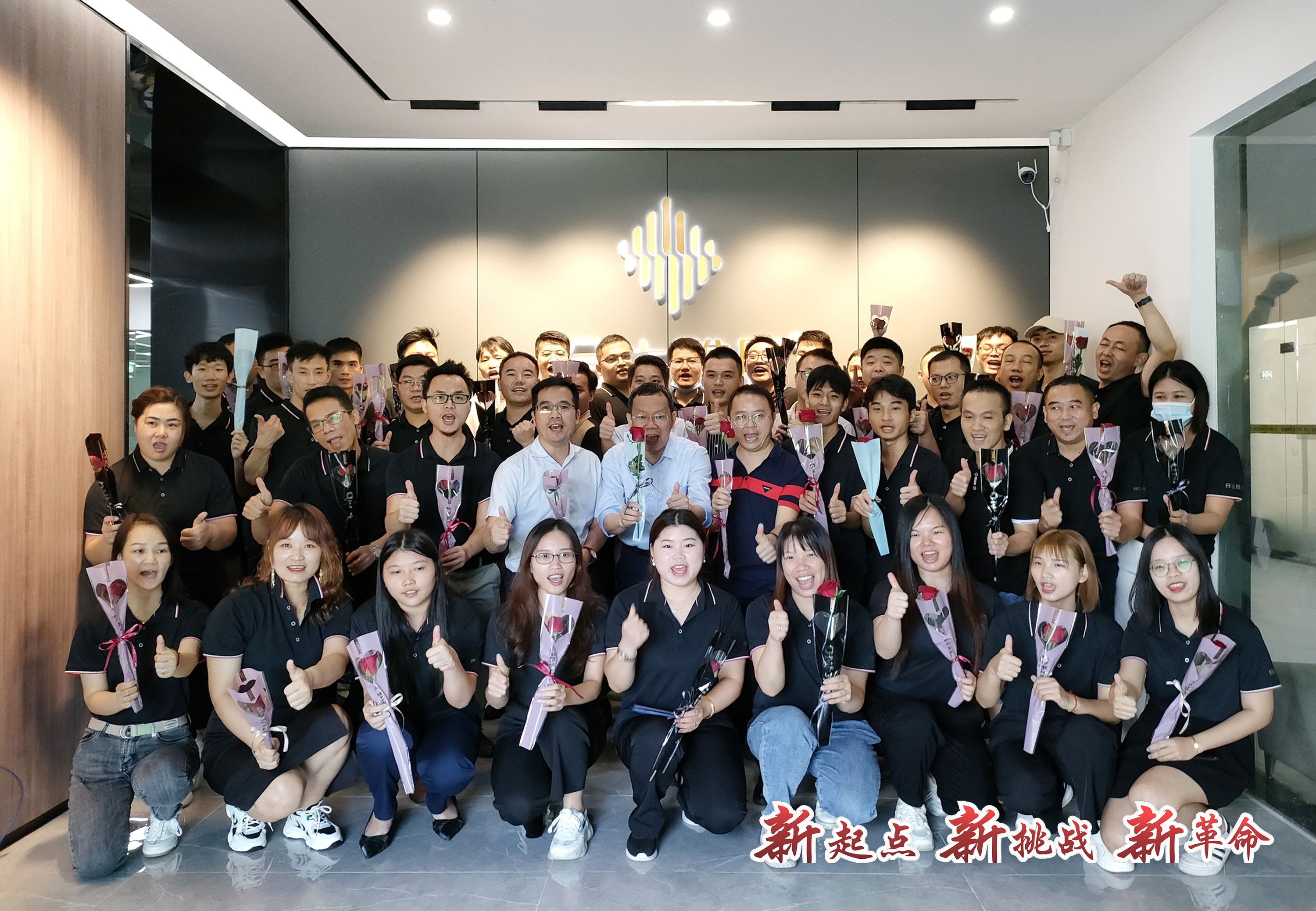 雷竞技在线官方入口營銷中心團隊