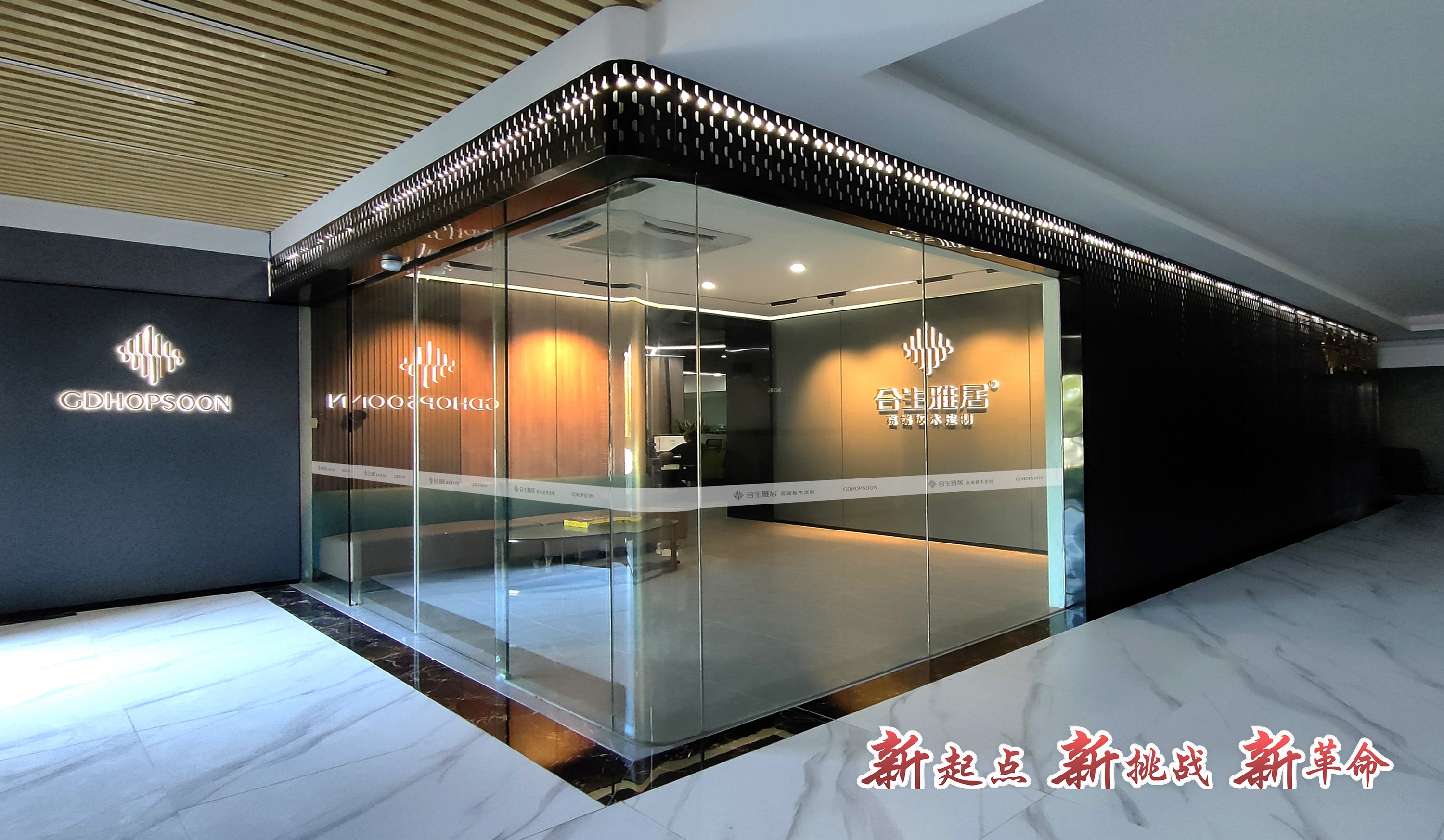 雷竞技在线官方入口廣州市辦公室