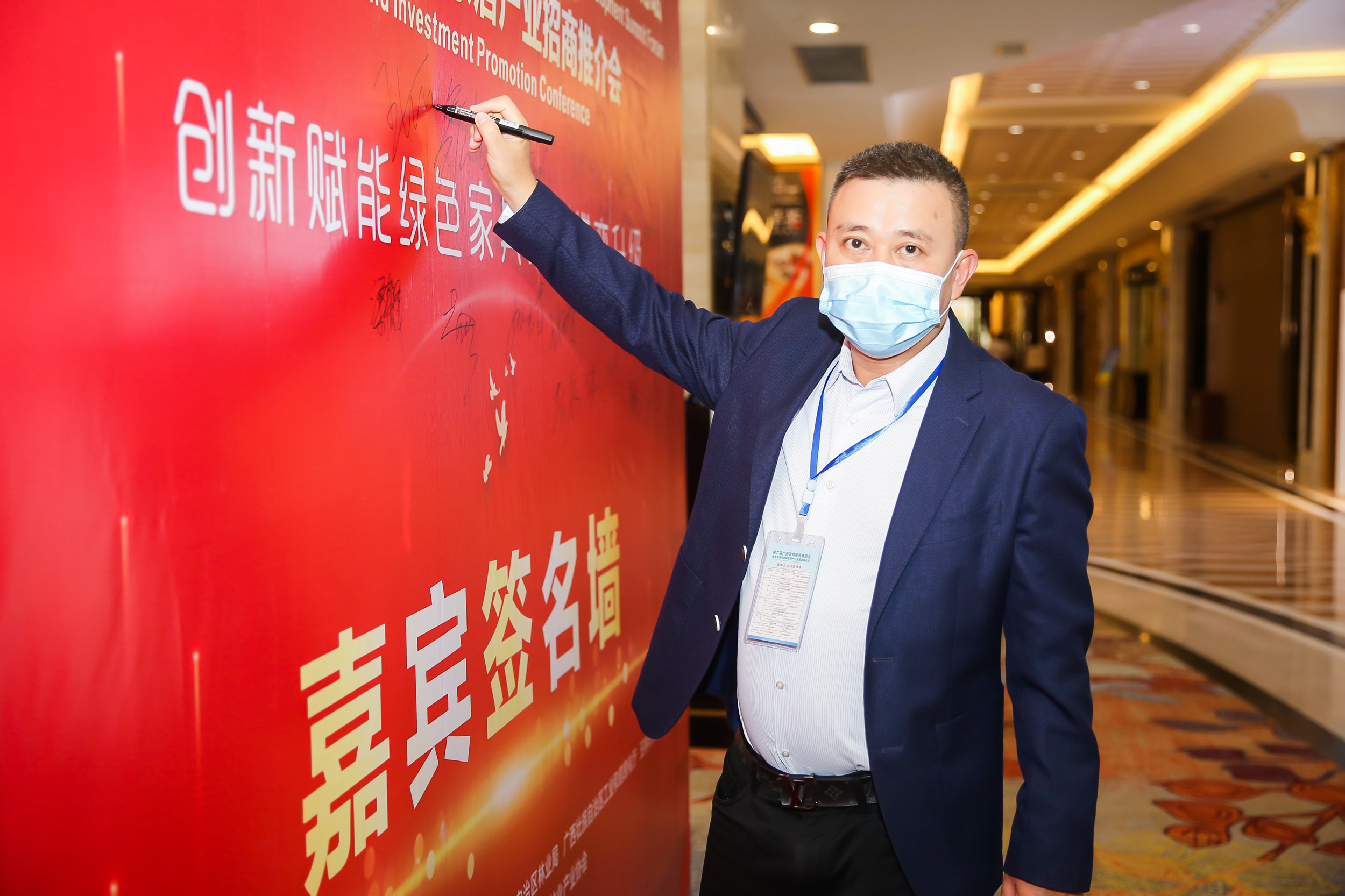 雷竞技在线官方入口CEO王天兵