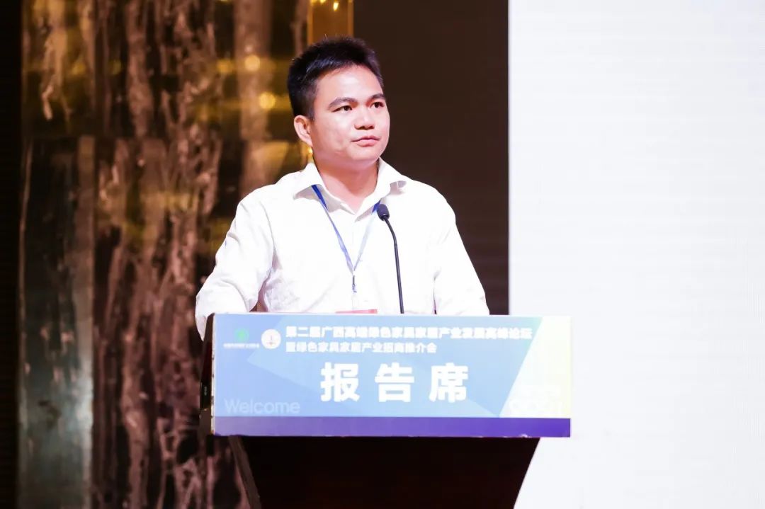 北流市投資促進中心主任藤夏