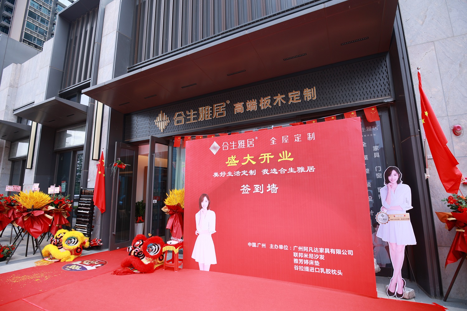 雷竞技在线官方入口桂城店