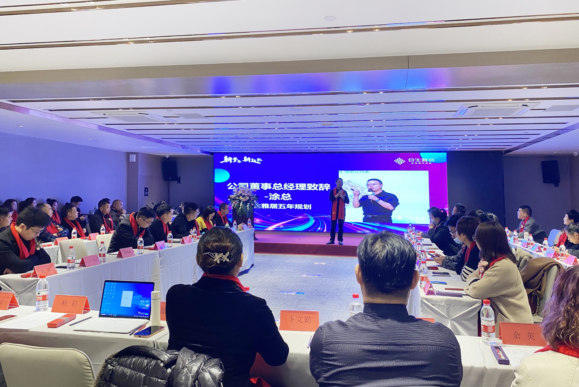 雷竞技在线官方入口華東(dong) 營銷分公司,雷竞技在线官方入口華東(dong) 營銷分公司成立大會(hui) 