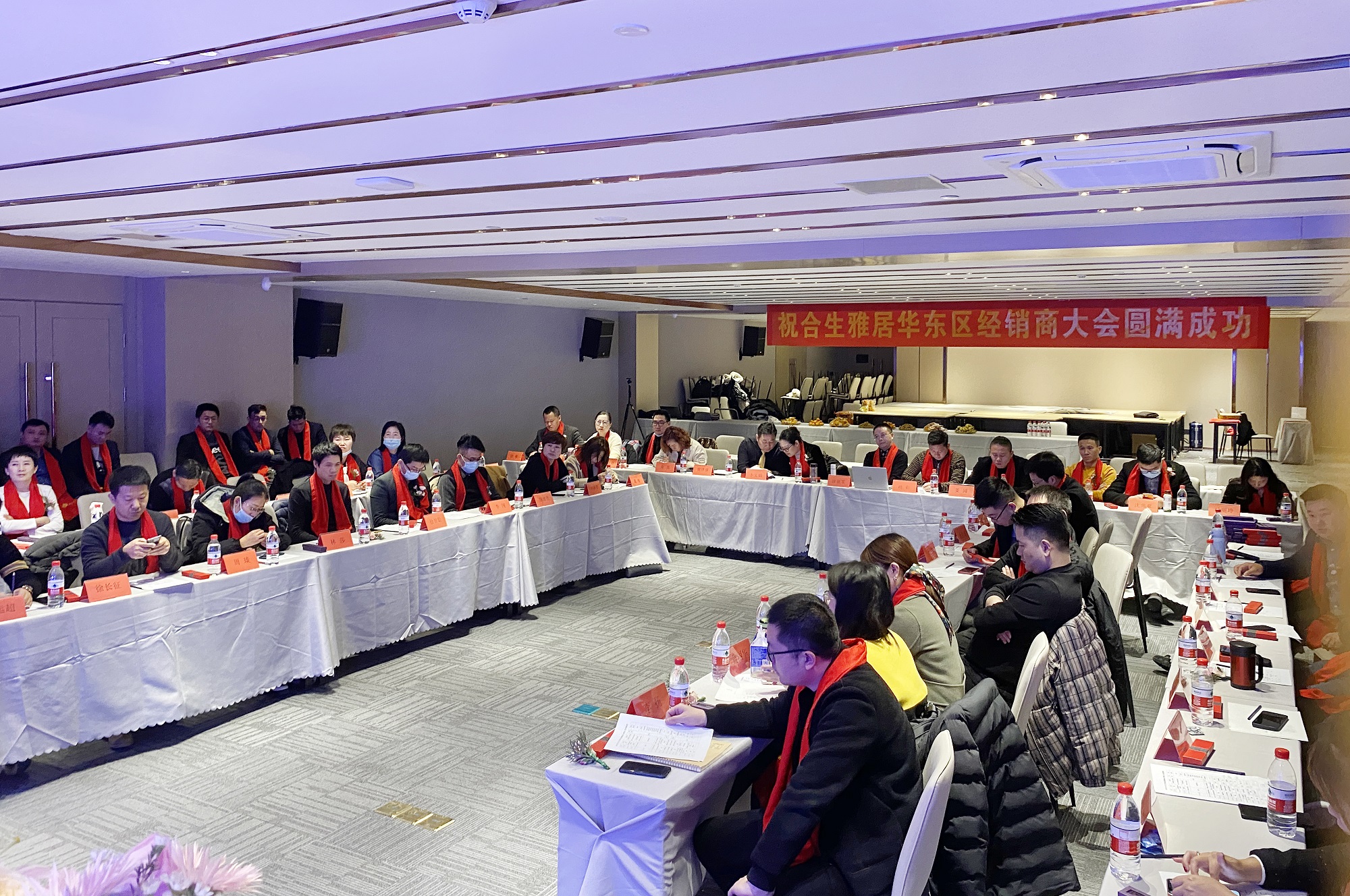 雷竞技在线官方入口分公司,雷竞技在线官方入口華東(dong) 營銷分公司成立大會(hui) 