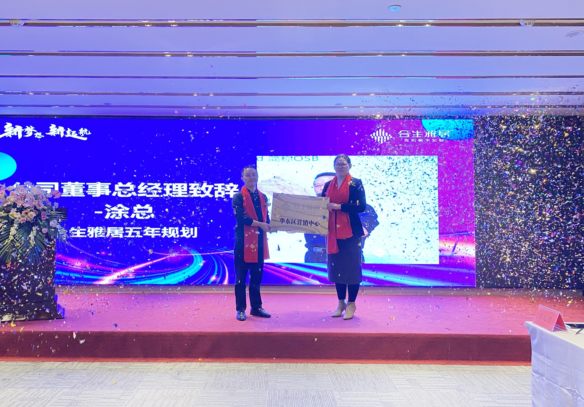 雷竞技在线官方入口營銷中心塗麗(li) 軍(jun) 