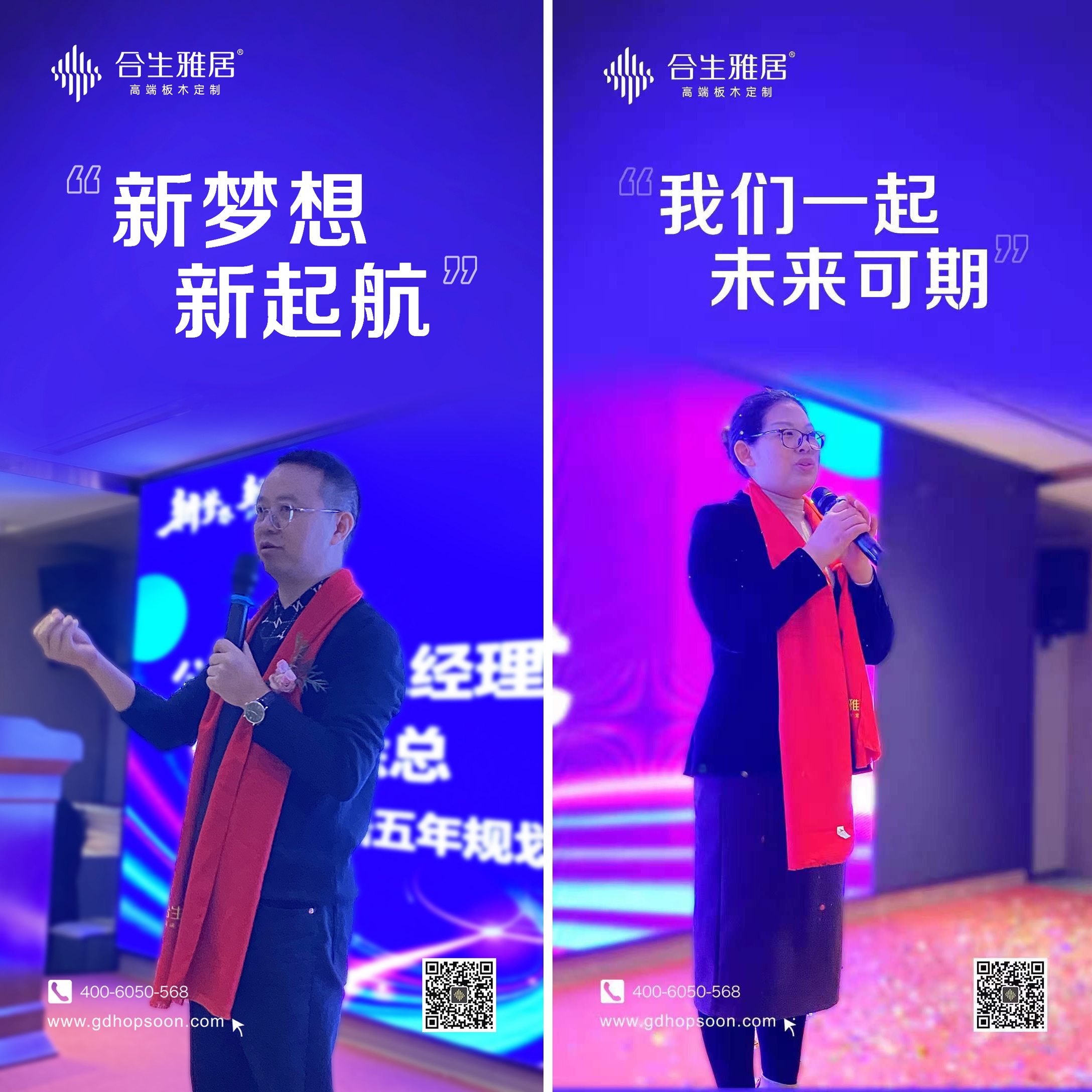 雷竞技在线官方入口華東(dong) 營銷分公司總經理卜文娟