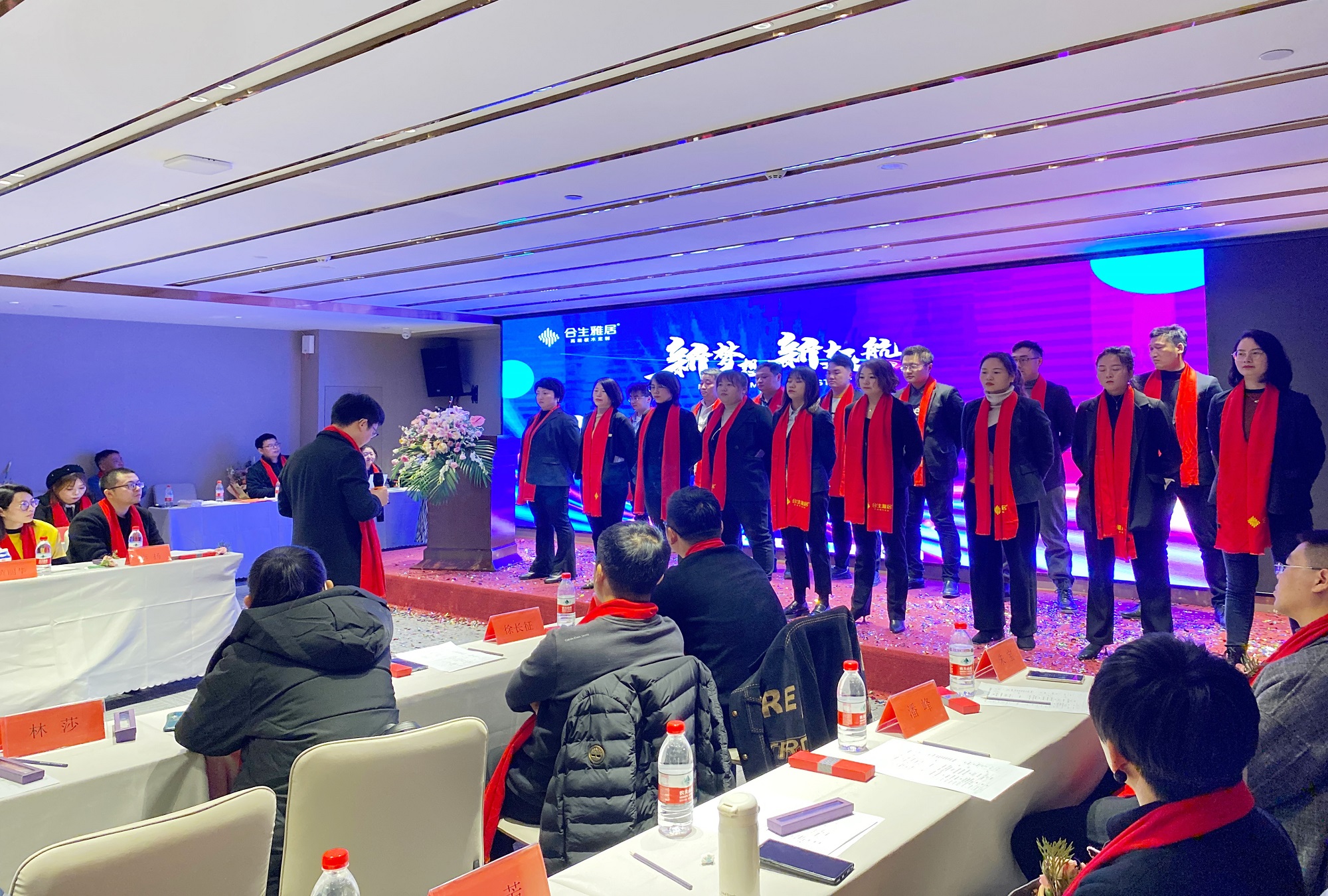 雷竞技在线官方入口華東(dong) 營銷分公司成立大會(hui) 