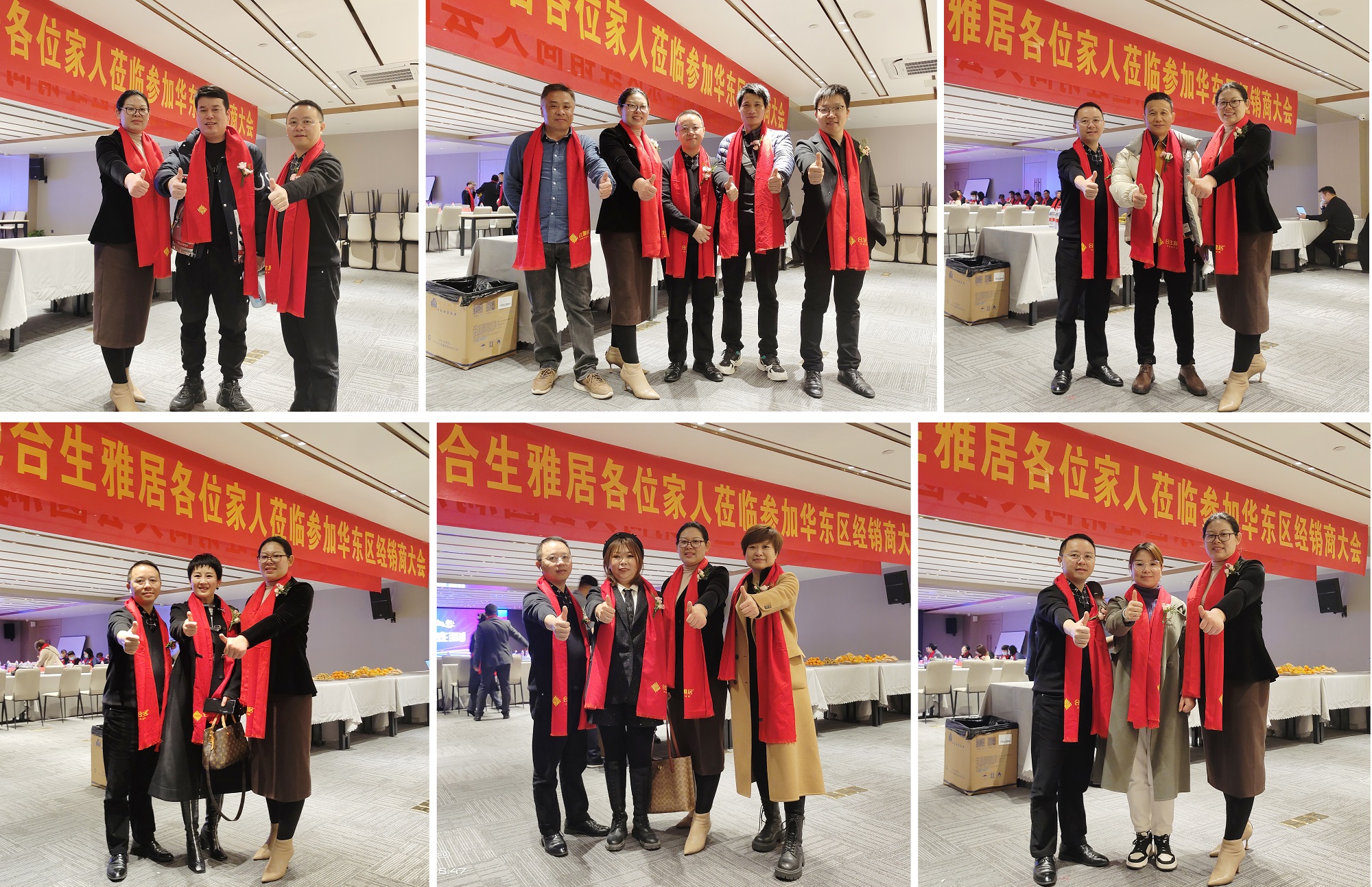 雷竞技在线官方入口事業(ye) 合夥(huo) 人,雷竞技在线官方入口分公司成立