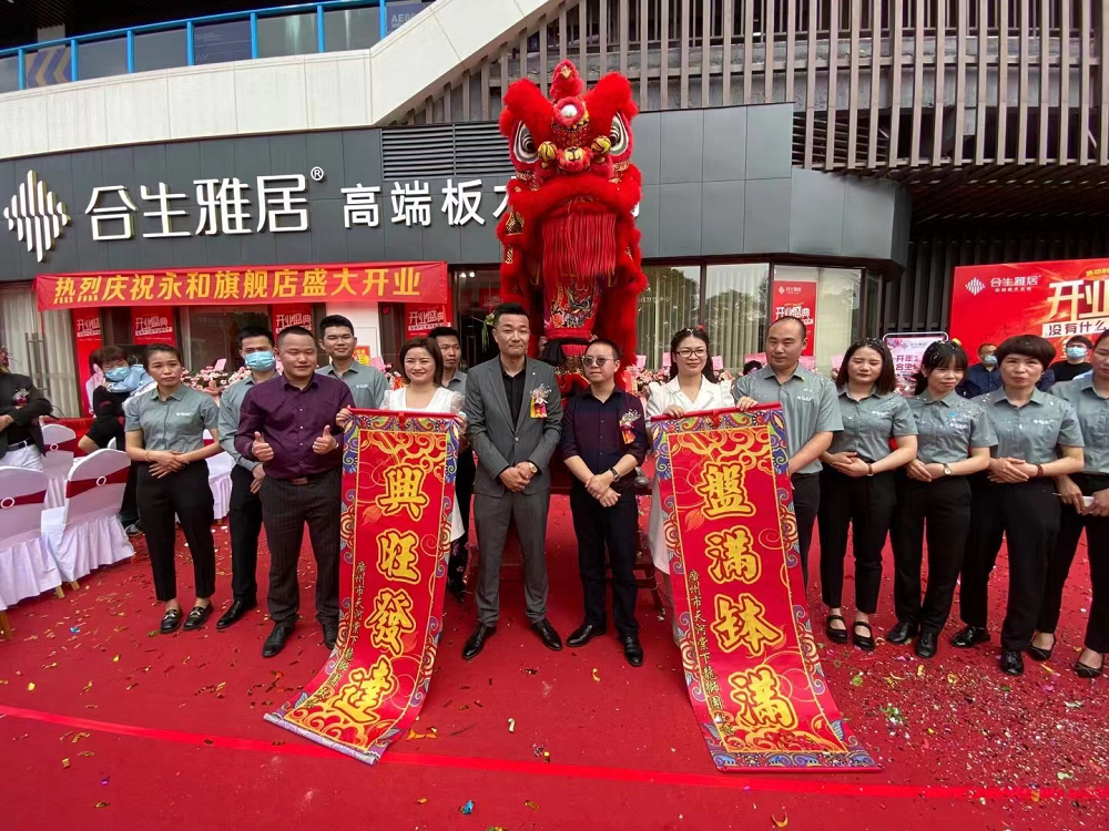 千萬(wan) 目標 強勢來襲 雷竞技在线官方入口永和鈞明旗艦店盛大開業(ye) 