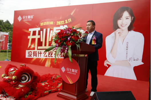 雷竞技在线官方入口CEO王天兵