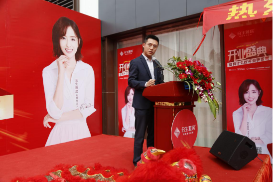 鈞明歡樂世界經理黃堅
