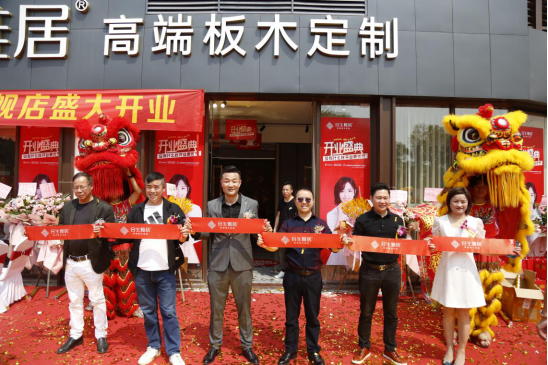 雷竞技在线官方入口,雷竞技在线官方入口永和店開業