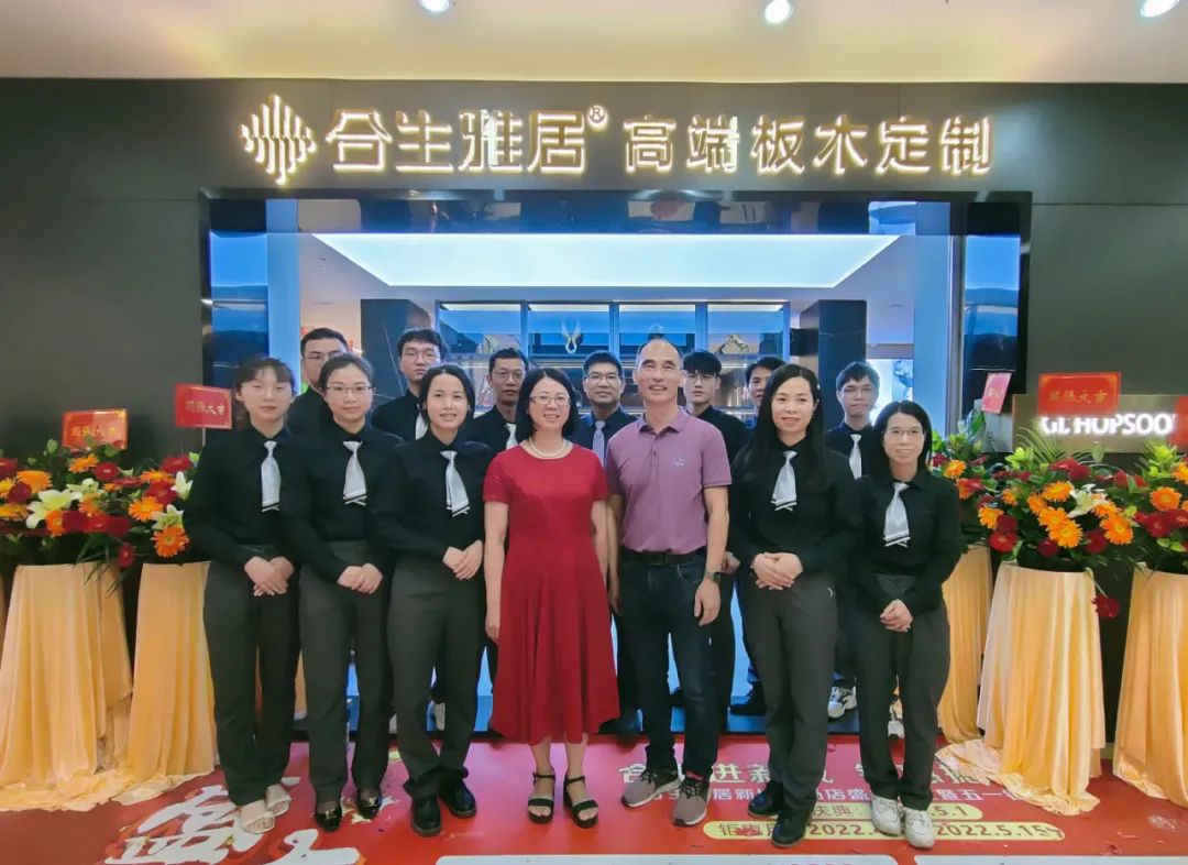 雷竞技在线官方入口佛山西樵店五一開業 雷竞技在线官方入口佛山西樵店五一開業
