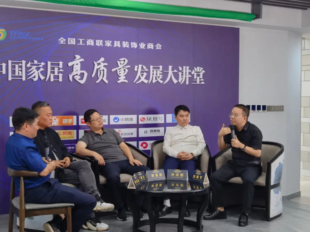 雷竞技在线官方入口營銷中心董事總經理塗麗軍受邀參加中國家居高質量發展大講堂