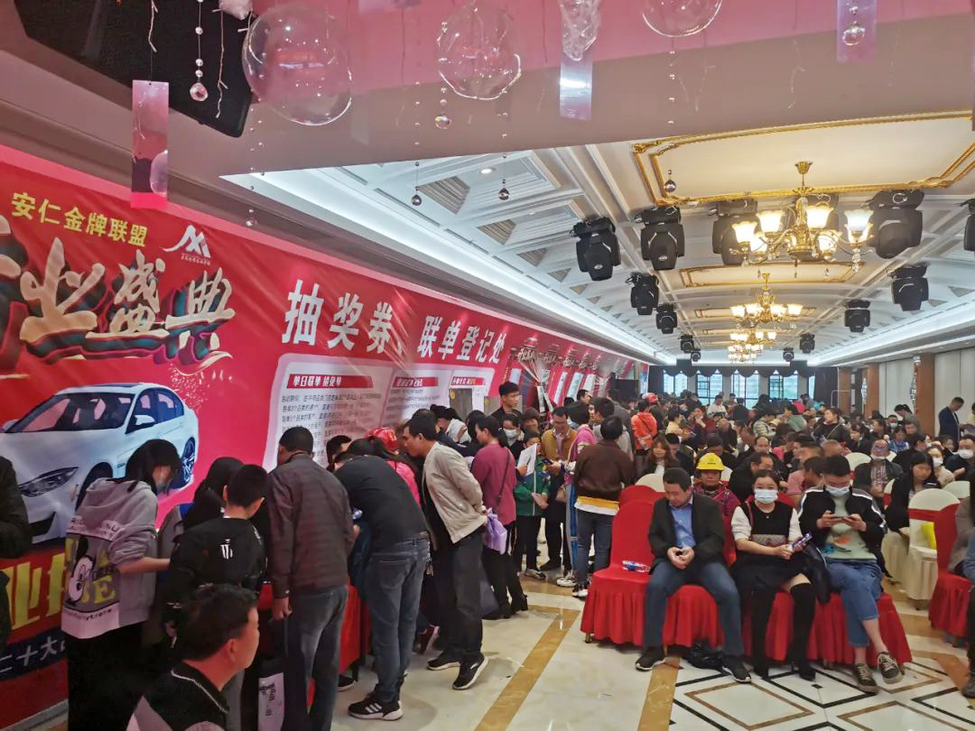雷竞技在线官方入口安仁店攜手十大品牌開啟廠家展銷會 雷竞技在线官方入口安仁店攜手十大品牌開啟廠家展銷會