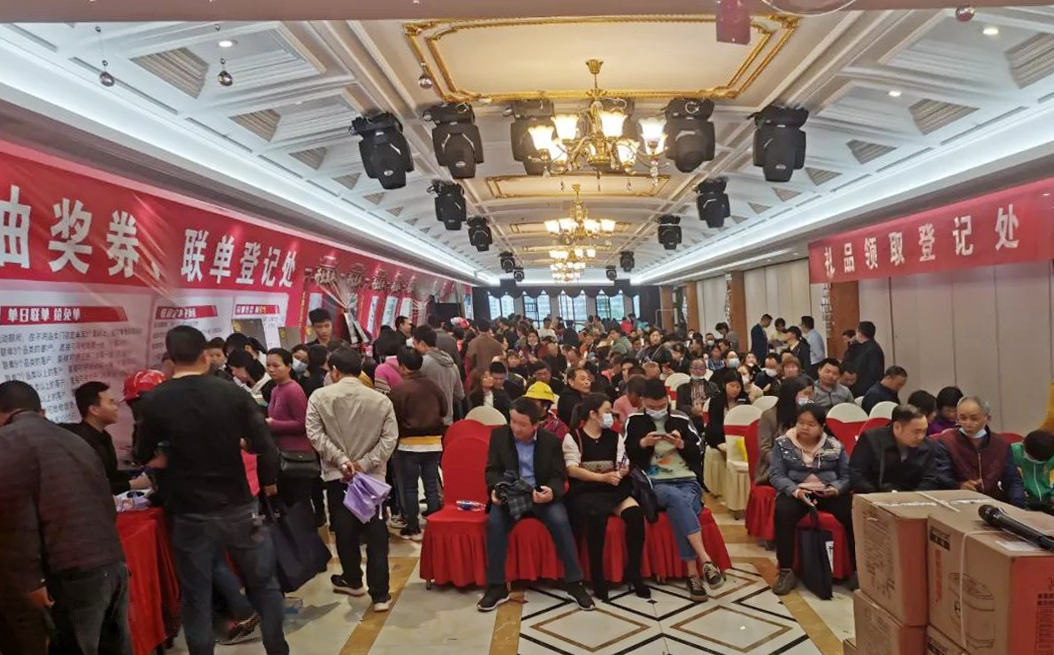 雷竞技在线官方入口安仁店攜手十大品牌開啟廠家展銷會(hui) 
