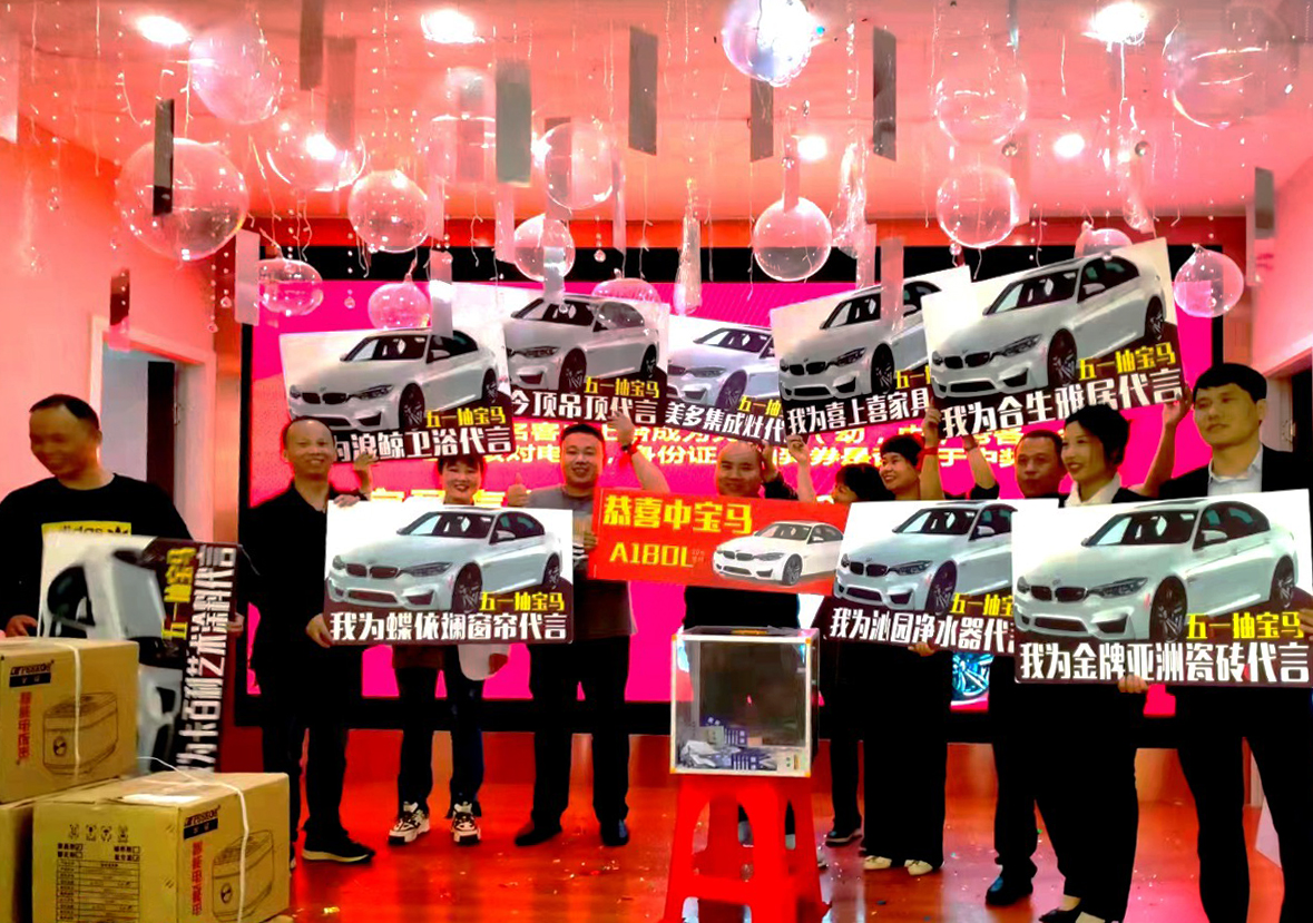 雷竞技在线官方入口安仁店攜手十大品牌開啟廠家展銷會(hui) 