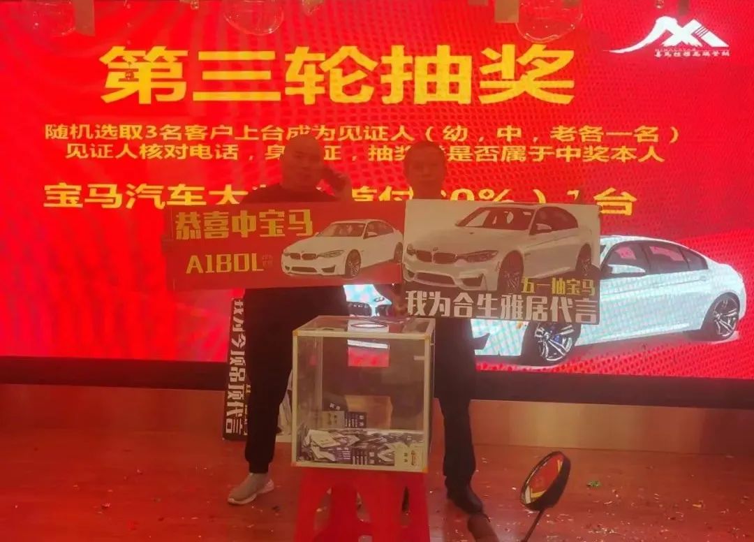 雷竞技在线官方入口安仁店攜手十大品牌開啟廠家展銷會(hui) 