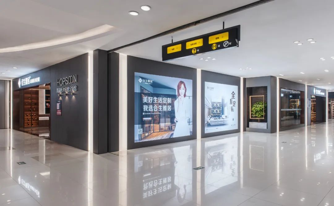 雷竞技在线官方入口南京家樂家展廳_六朝古都輕奢風引領高端板木定製新時代 雷竞技在线官方入口南京家樂家展廳_六朝古都輕奢風引領高端板木定製新時代