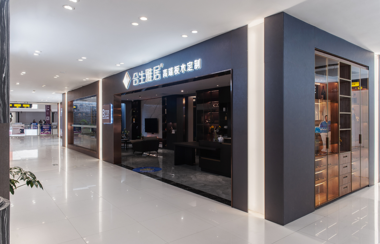 雷竞技在线官方入口南京家樂家展廳 雷竞技在线官方入口南京家樂家展廳