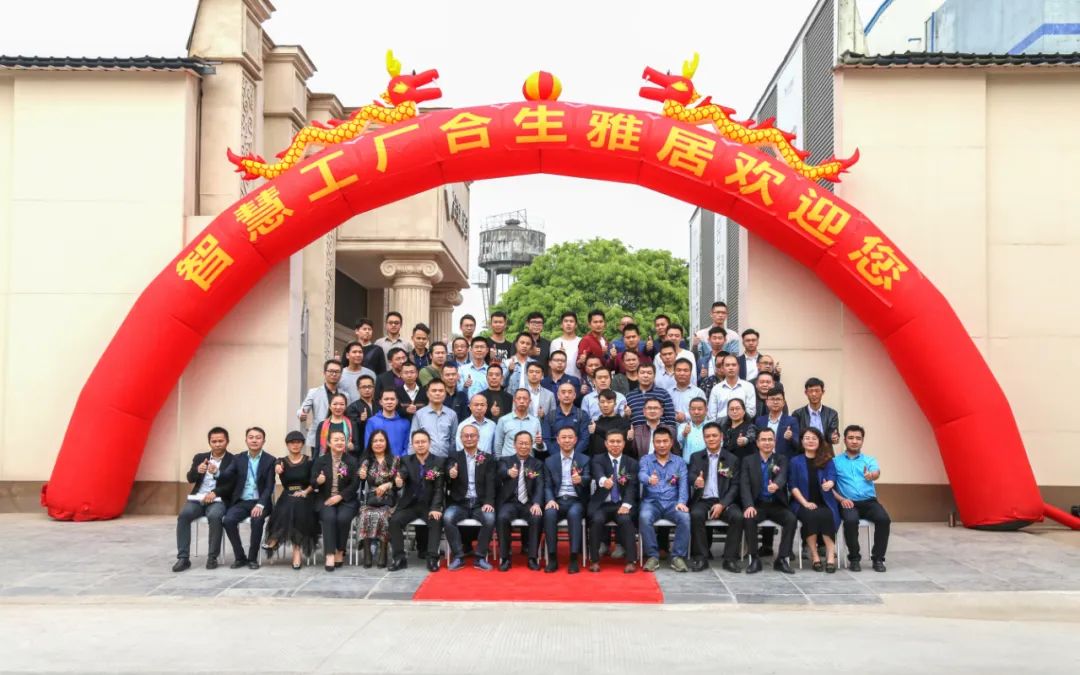雷竞技在线官方入口全屋定製,雷竞技在线官方入口愛心企業
