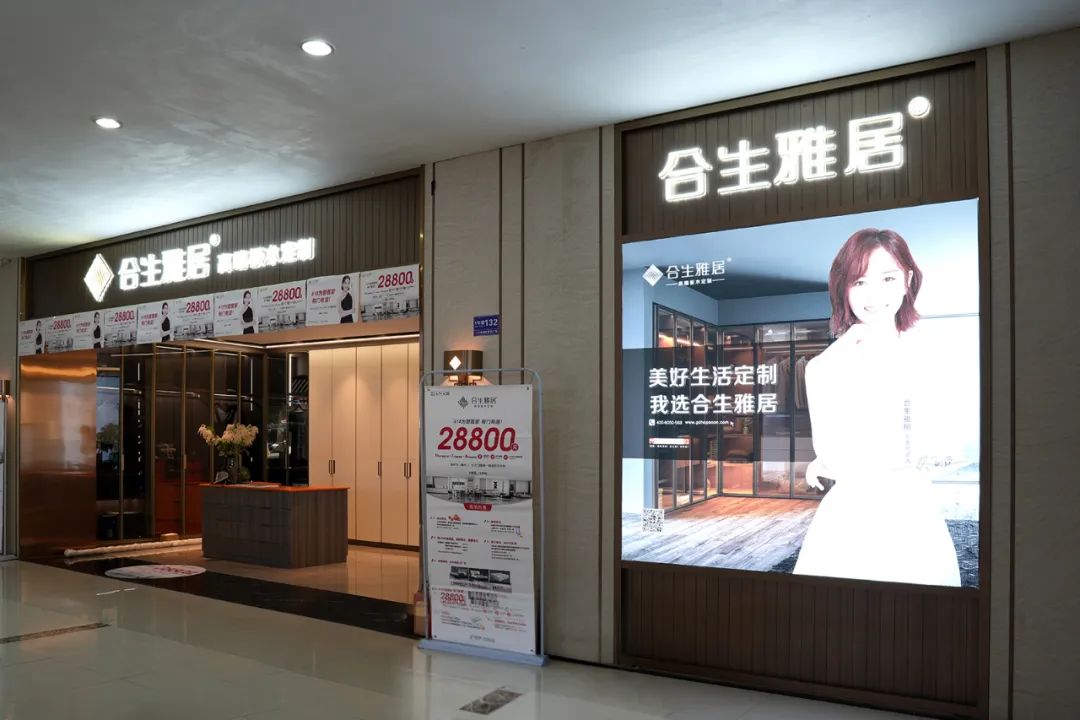 雷竞技在线官方入口大嶺山展廳 帶您體驗那獨具自然特色“嶺南之風”的極簡輕奢家居 雷竞技在线官方入口大嶺山展廳 帶您體驗那獨具自然特色“嶺南之風”的極簡輕奢家居