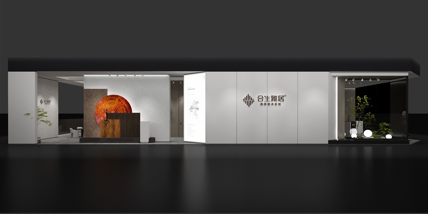 木皮高定，雷竞技在线官方入口匠心打造高端新品亮相廣州定製家居展
