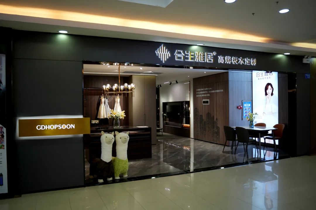雷竞技在线官方入口東(dong) 莞店,雷竞技在线官方入口東(dong) 莞專(zhuan) 賣店