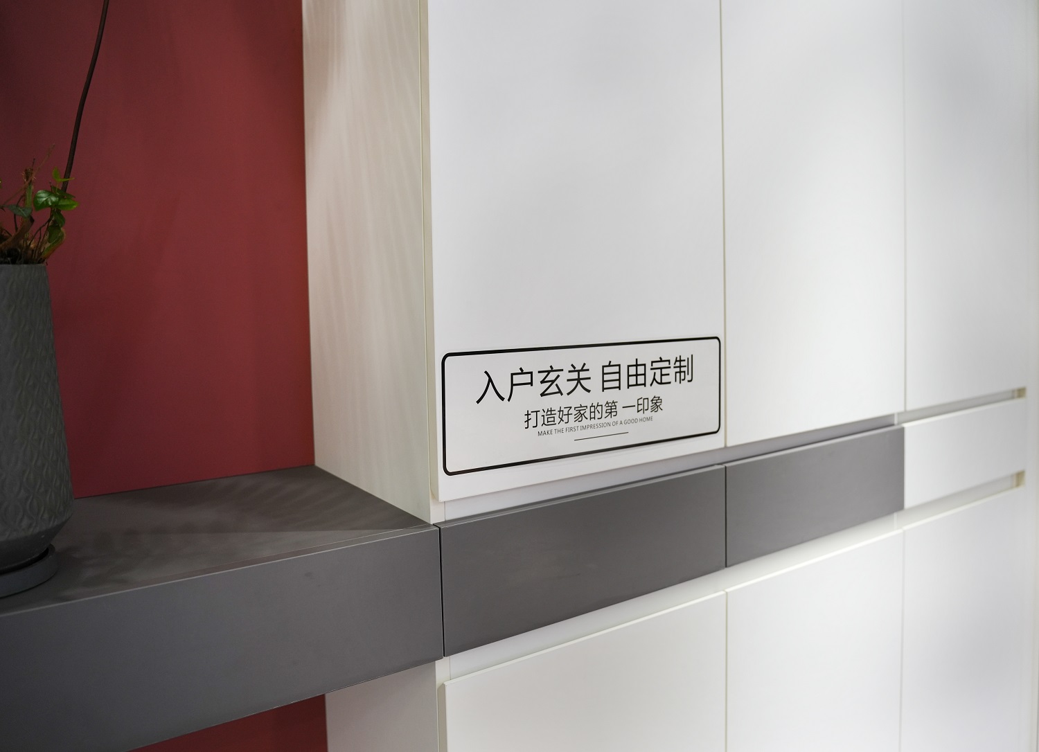 雷竞技在线官方入口東(dong) 莞展廳 依托嶺南文化，隻為(wei) 您打造“美好生活”極簡輕奢家居
