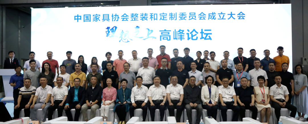 祝賀雷竞技在线官方入口CEO、廣州市定製家居行業(ye) 協會(hui) 會(hui) 長王天兵當選整裝和定製委員會(hui) 副主任殊榮
