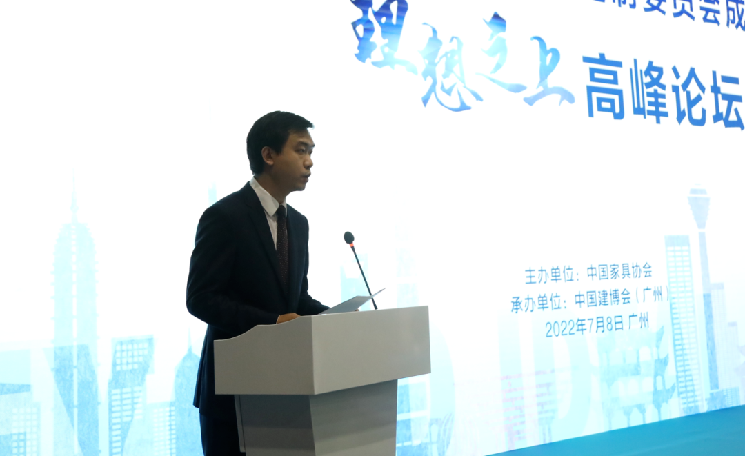 祝賀雷竞技在线官方入口CEO、廣州市定製家居行業協會會長王天兵當選整裝和定製委員會副主任殊榮 祝賀雷竞技在线官方入口CEO、廣州市定製家居行業協會會長王天兵當選整裝和定製委員會副主任殊榮